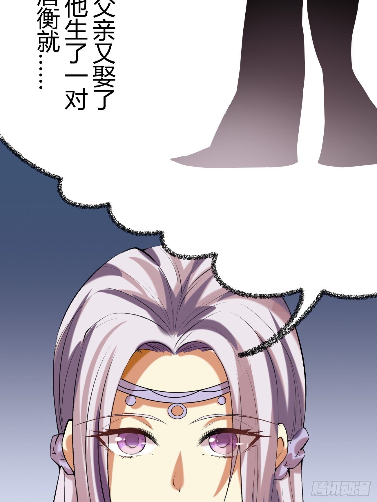 第三十七话(1/2)-第38话