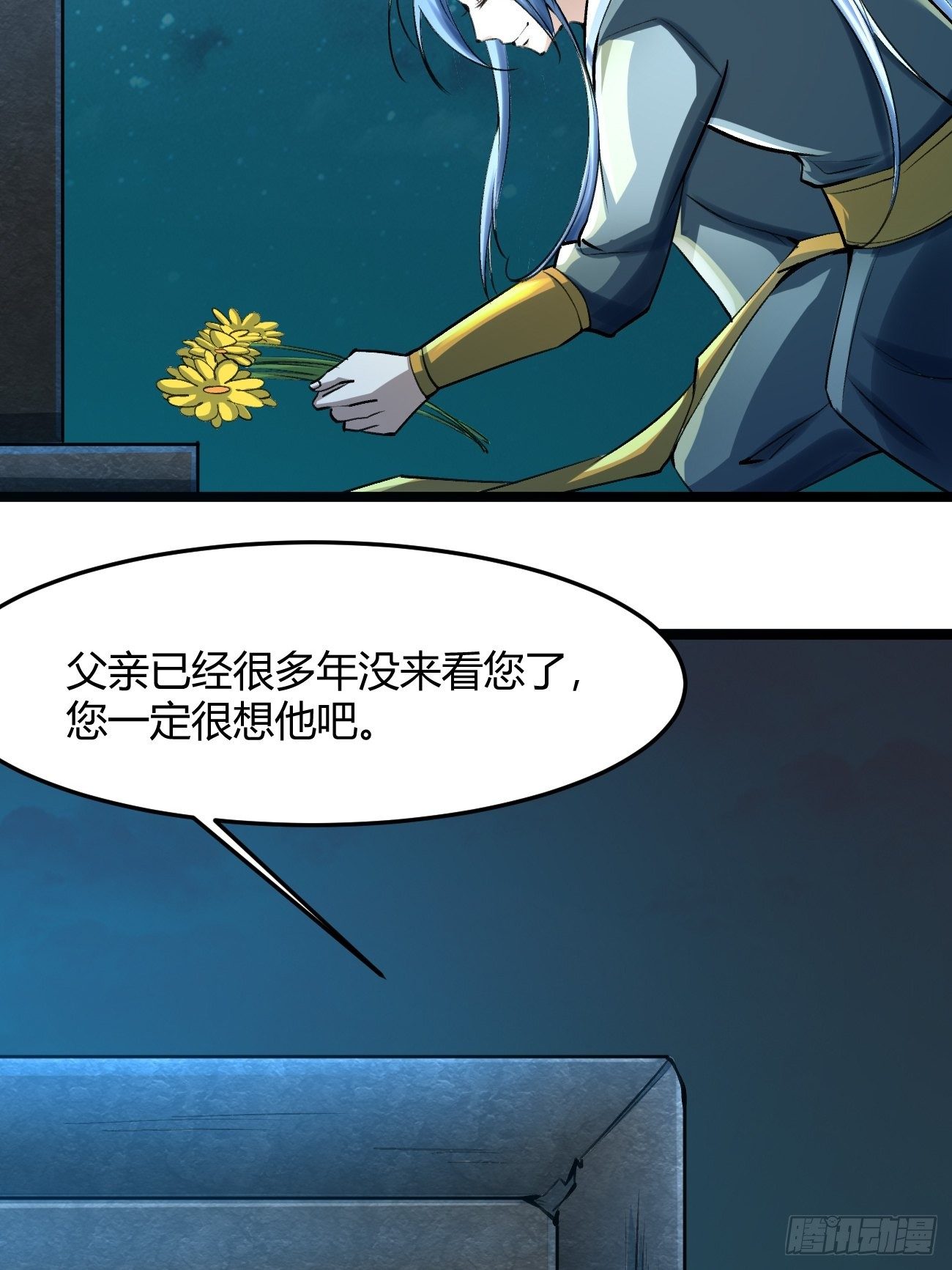 第三十七话(1/2)-第38话