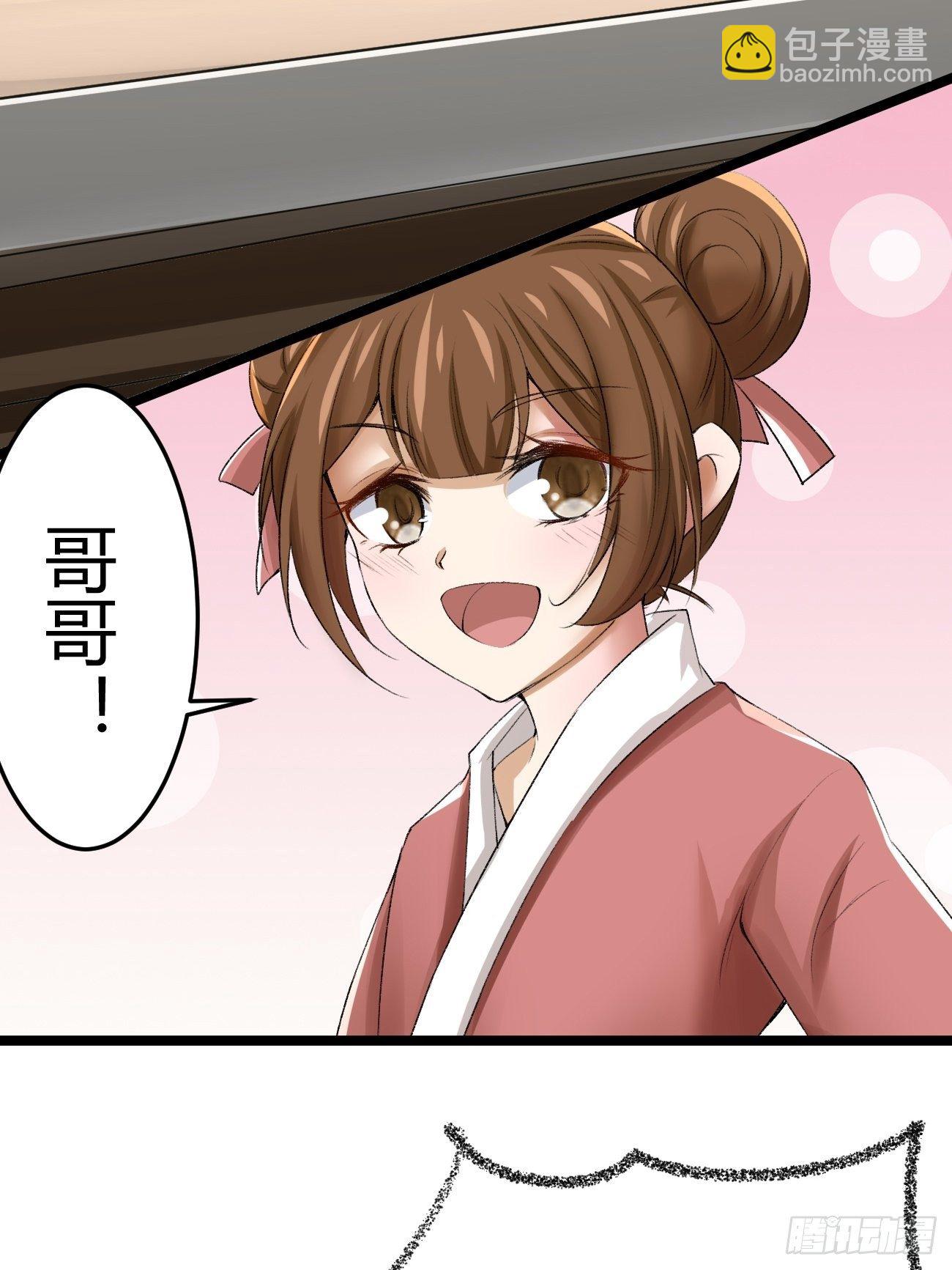 第三十七话(1/2)-第38话