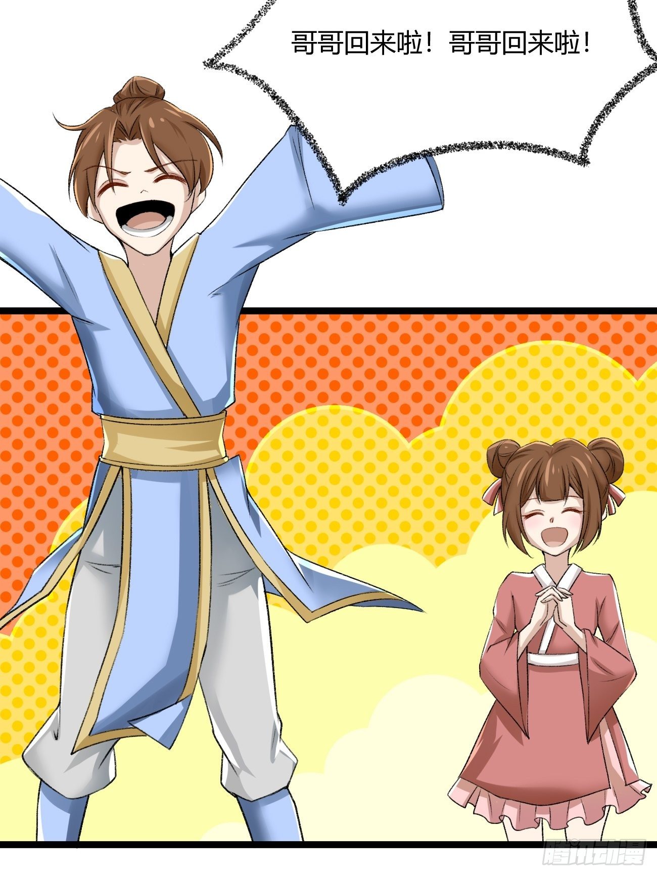 第三十七话(1/2)-第38话