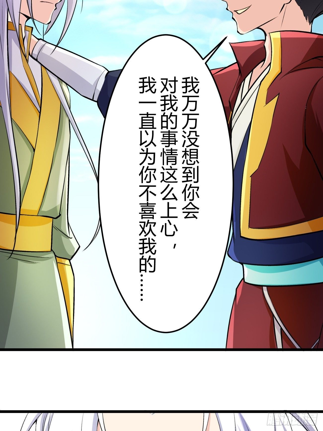 第三十九话(1/2)-第40话