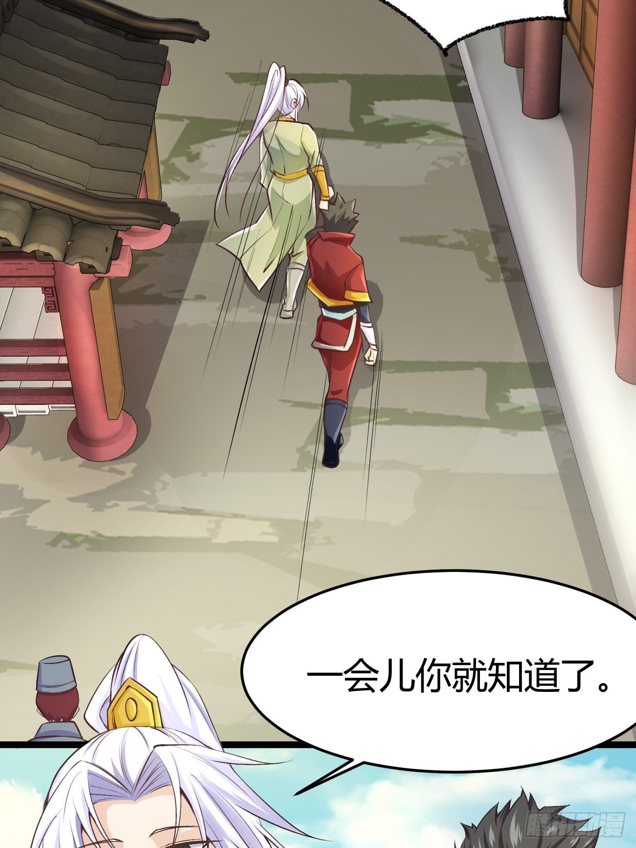 第三十九话(1/2)-第40话