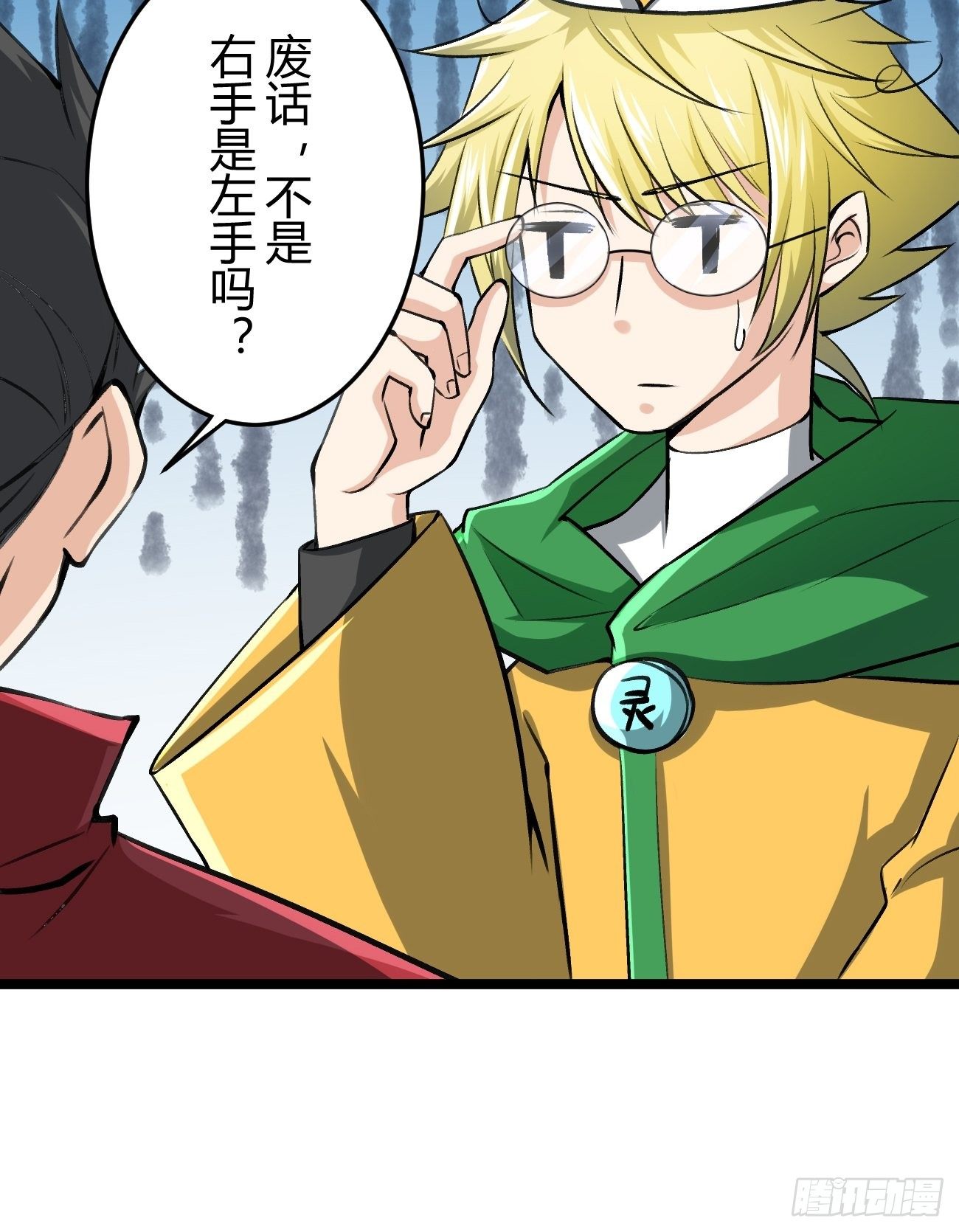 第三十九话(1/2)-第40话