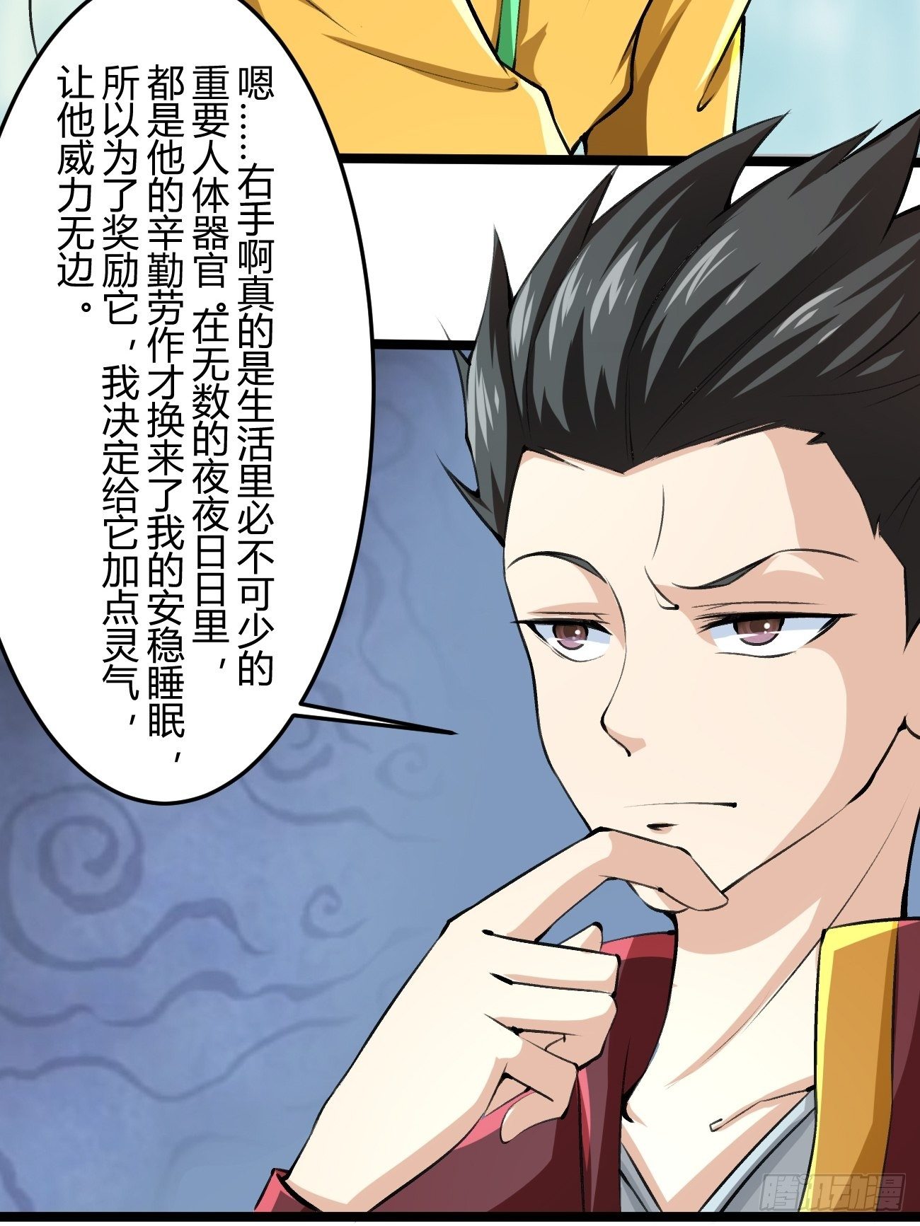 第三十九话(1/2)-第40话