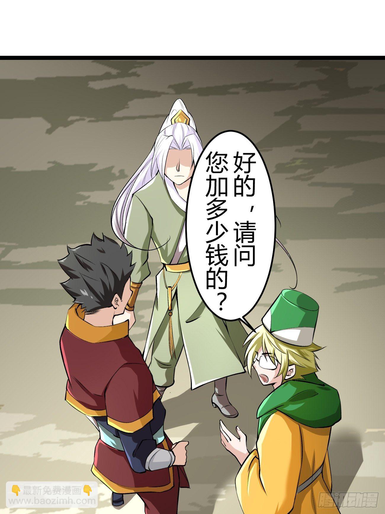 第三十九话(1/2)-第40话