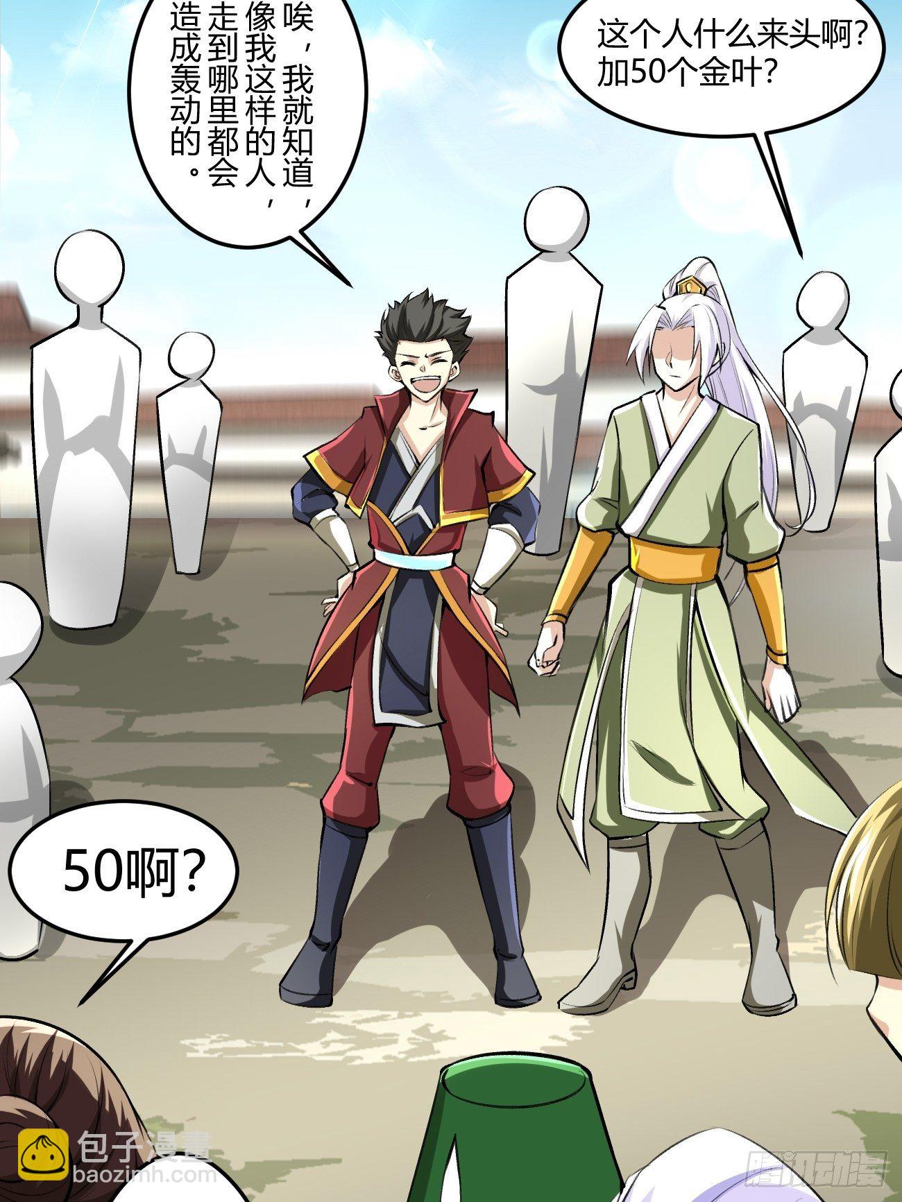 第三十九话(1/2)-第40话