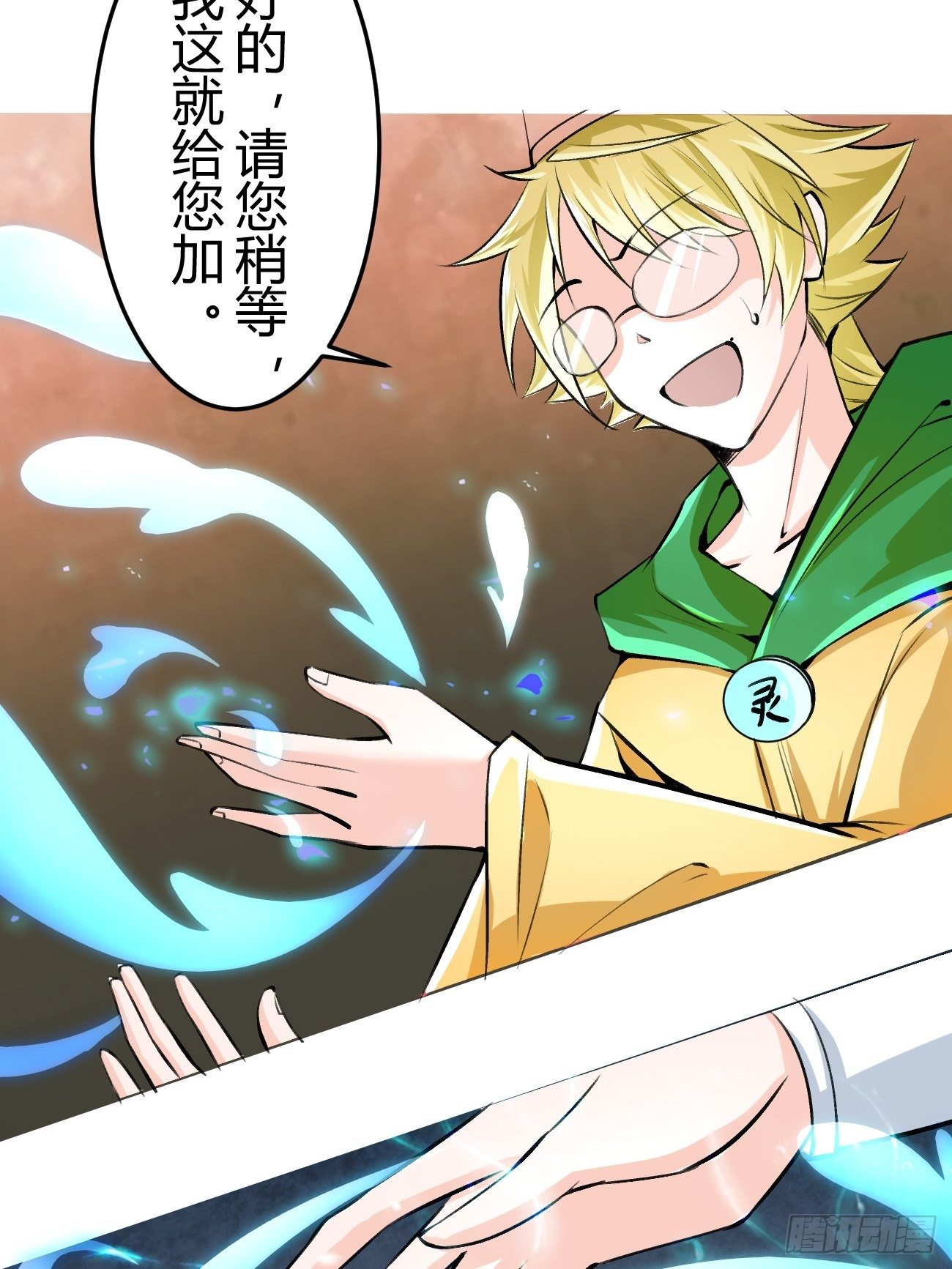 第三十九话(1/2)-第40话