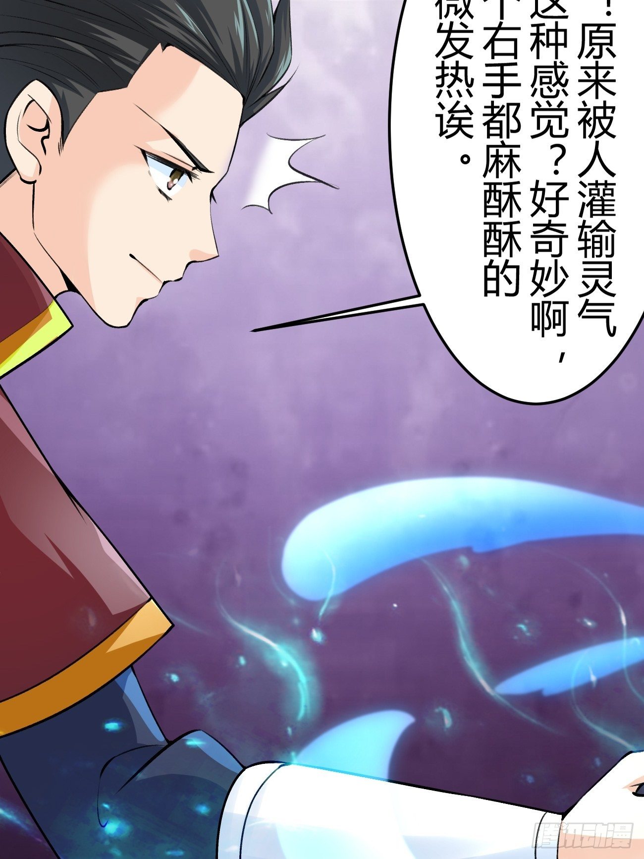 第三十九话(1/2)-第40话