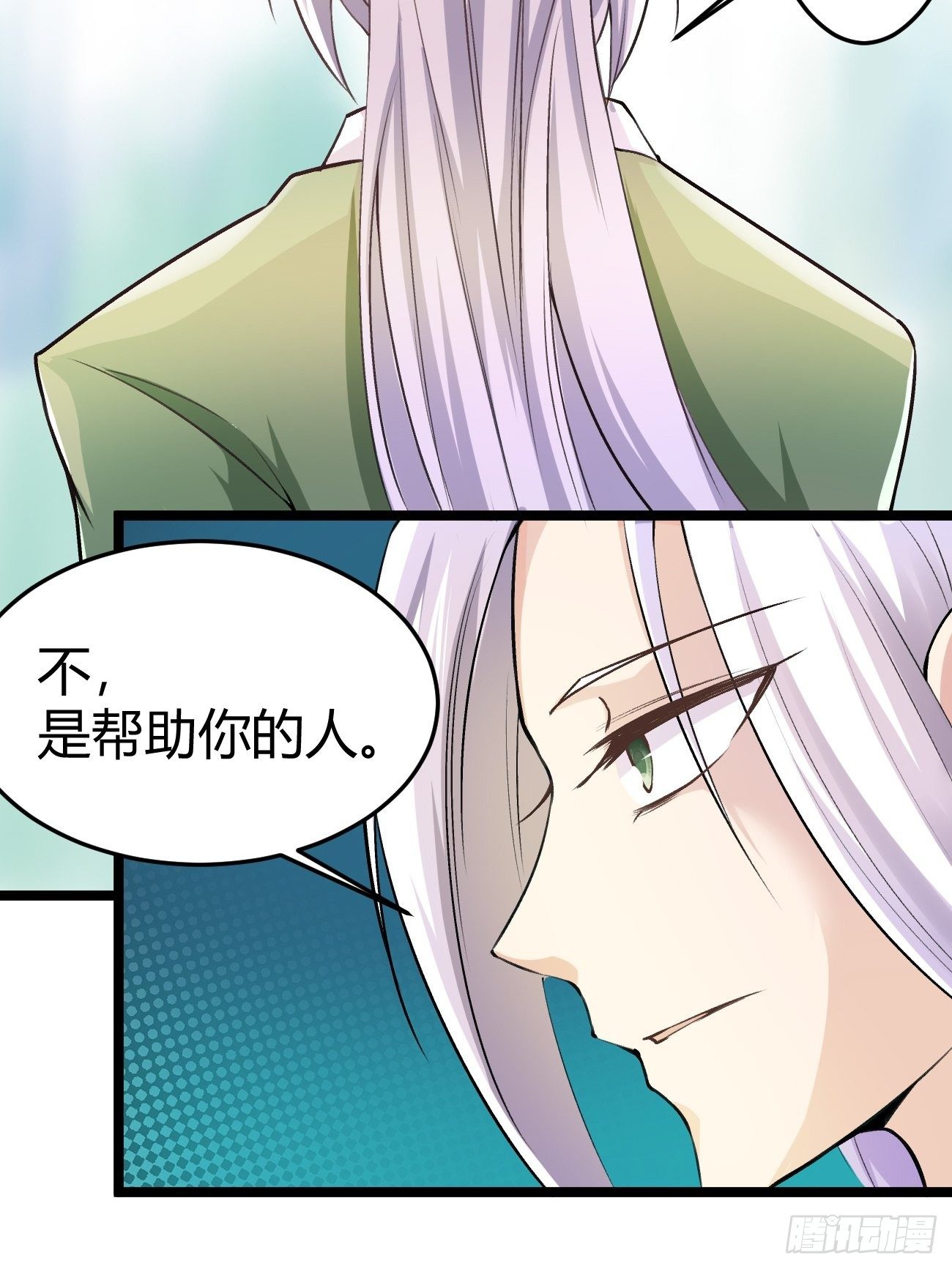 第三十九话(1/2)-第40话