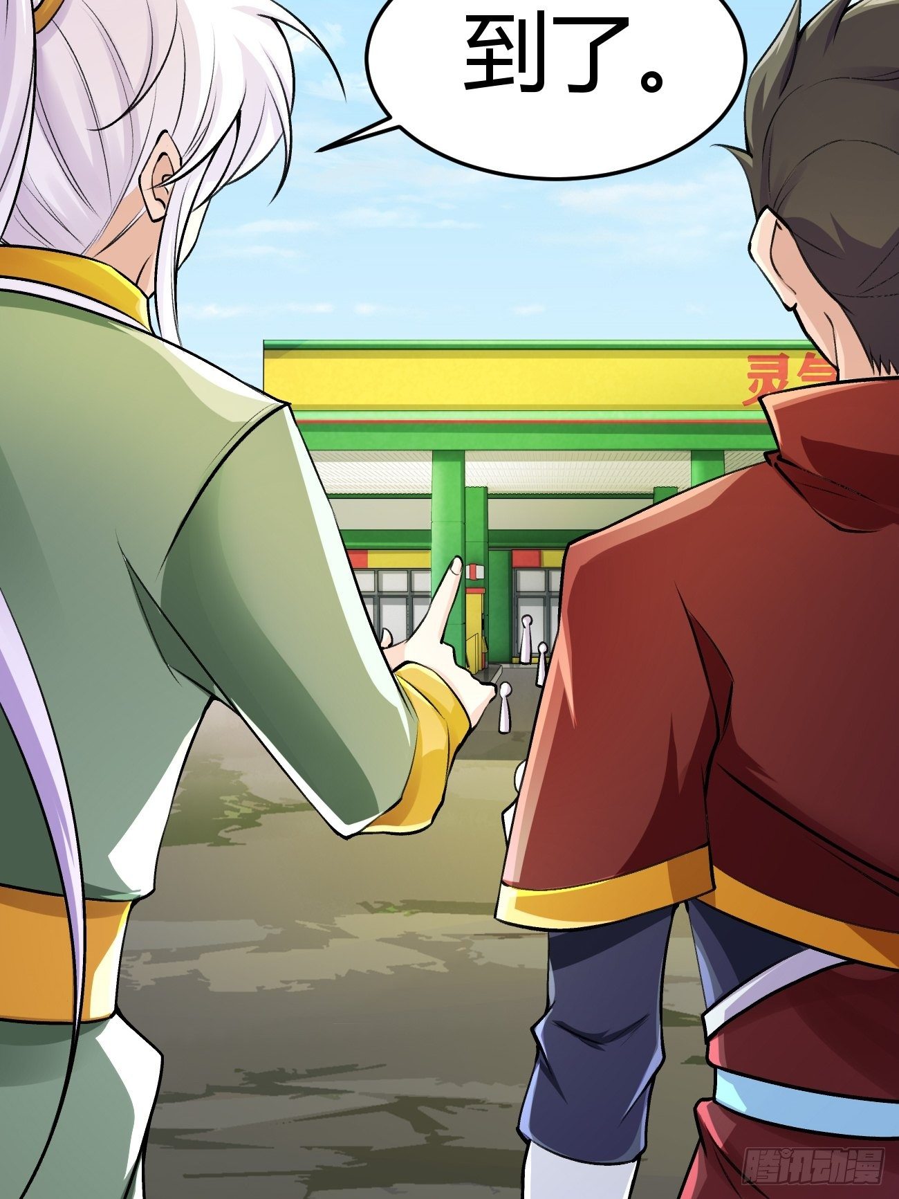 第三十九话(1/2)-第40话