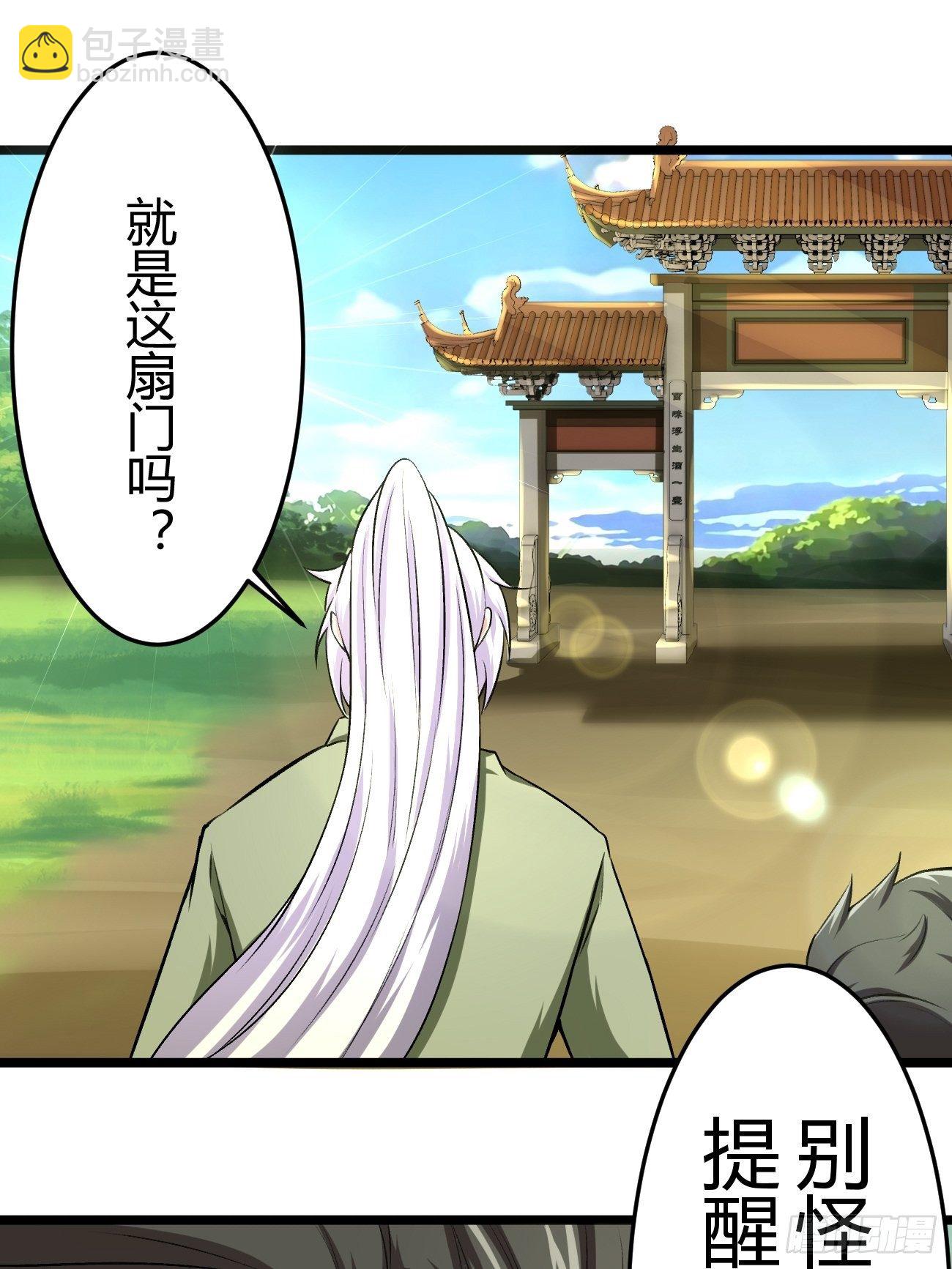 第四十一话(1/2)-第42话