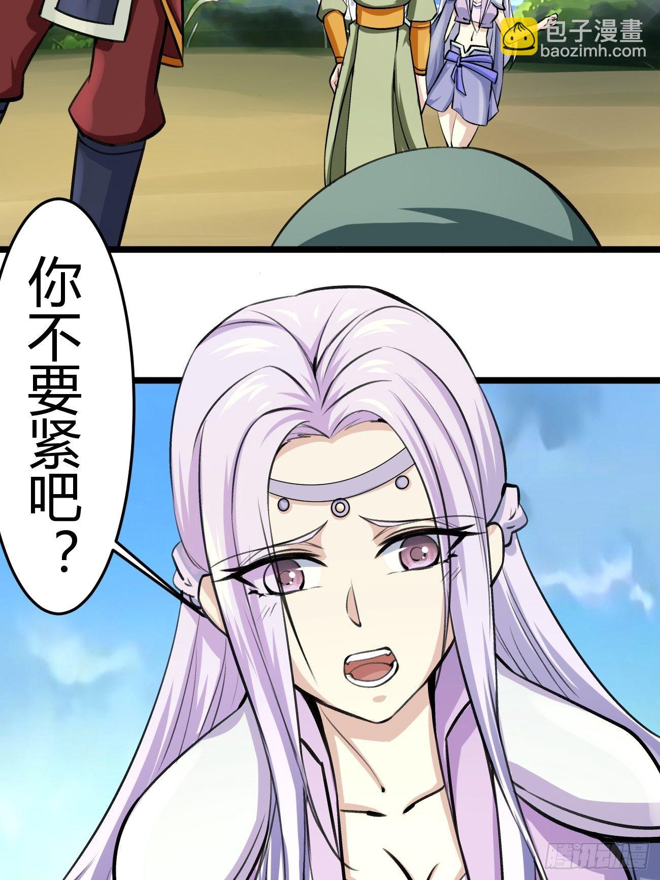 第四十一话(1/2)-第42话