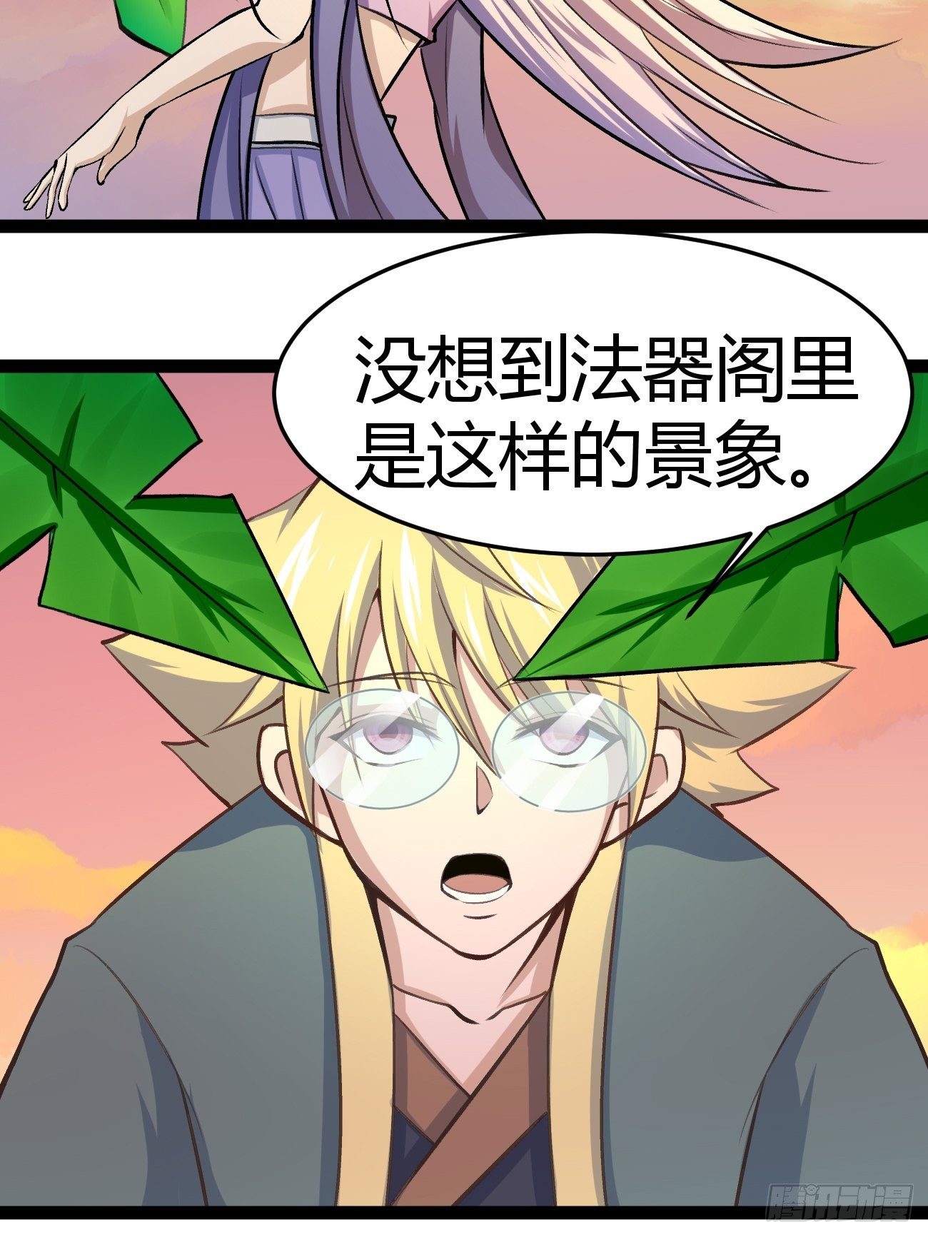 第四十一话(1/2)-第42话