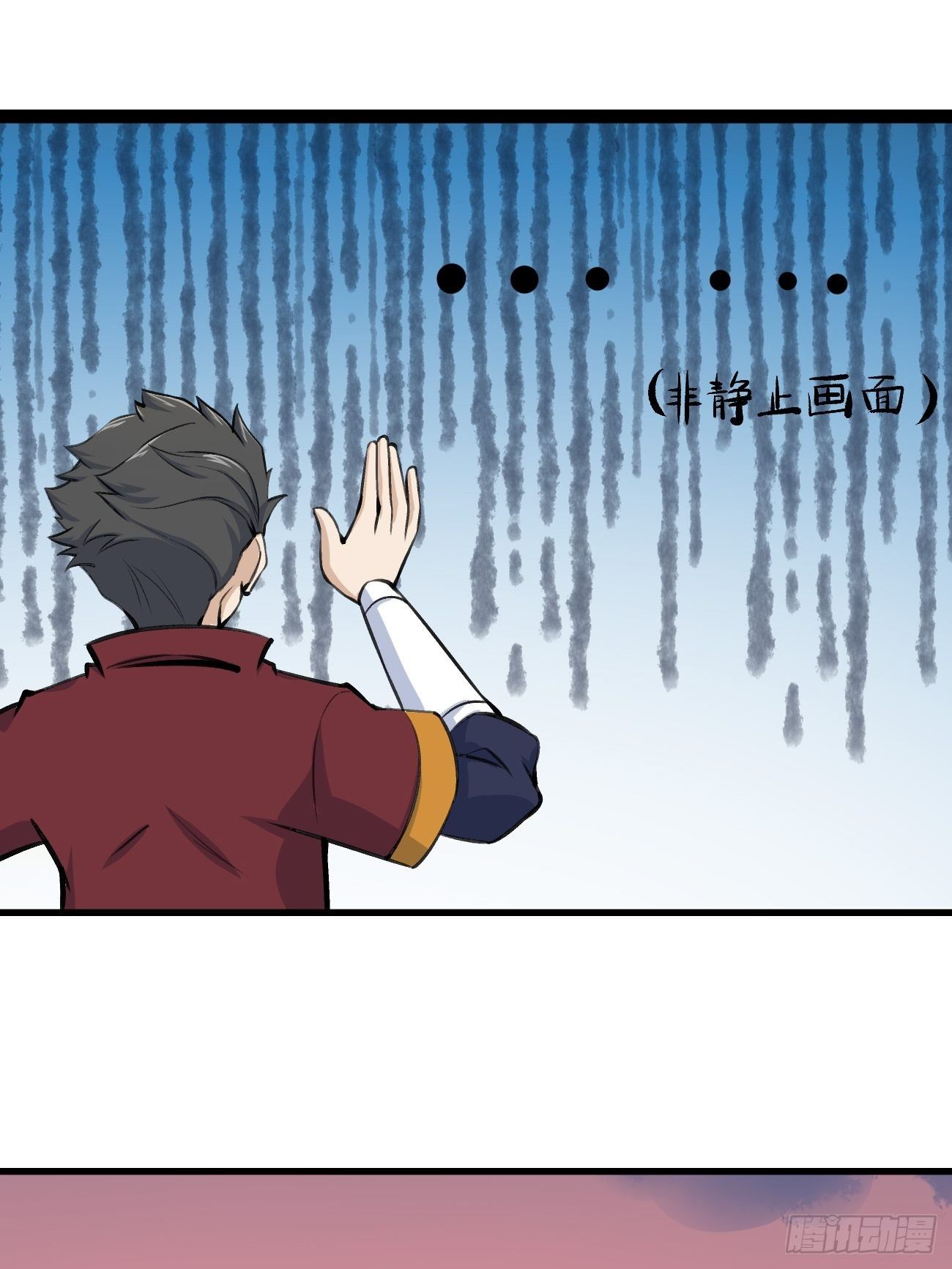 第四十一话(1/2)-第42话