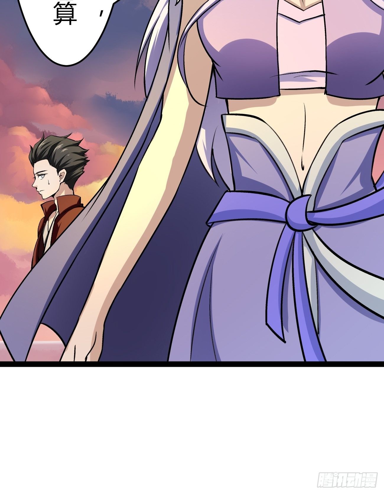 第四十一话(1/2)-第42话