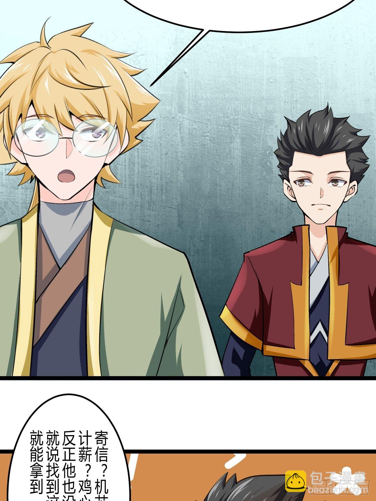 第四十一话(1/2)-第42话