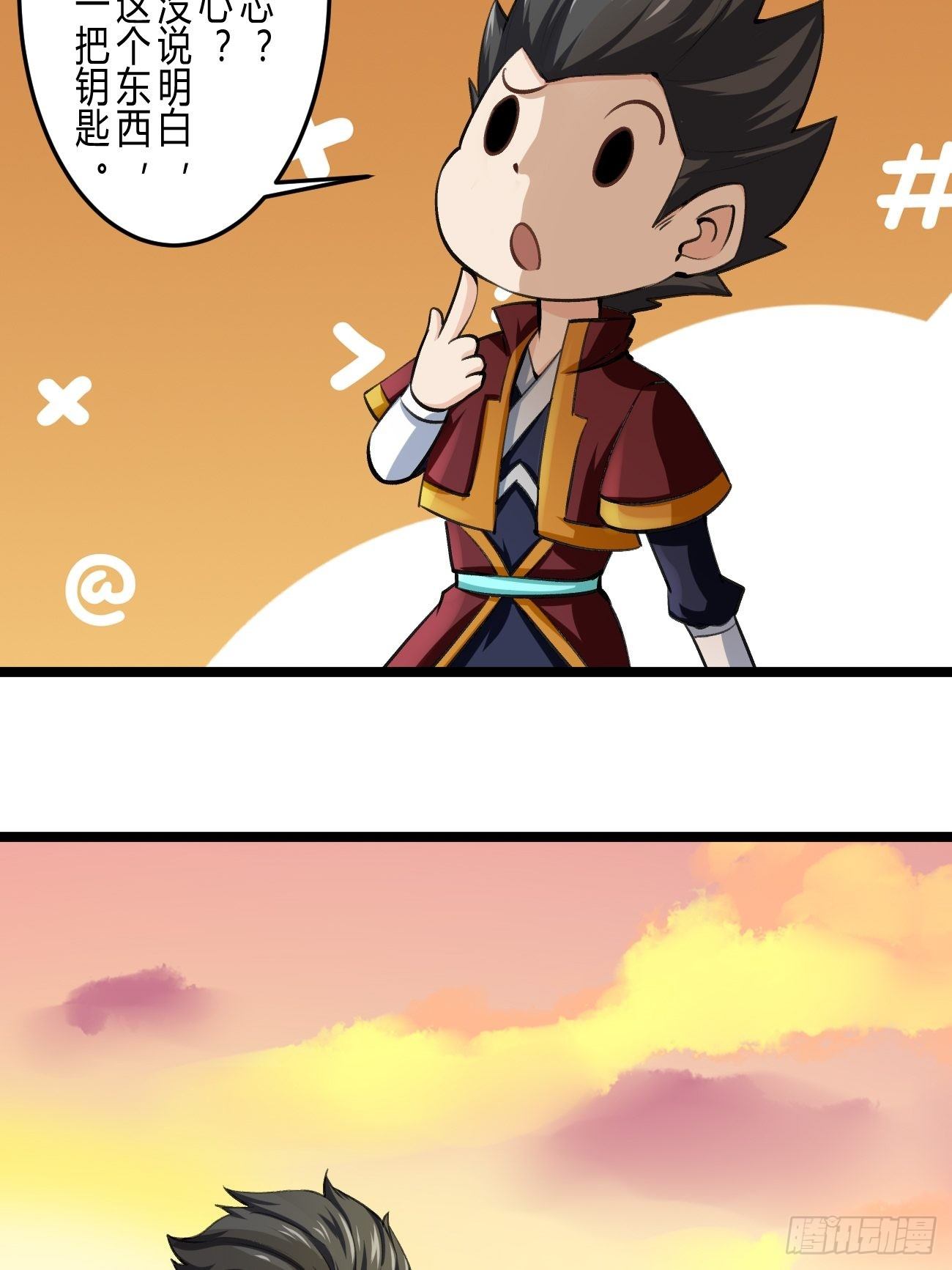 第四十一话(1/2)-第42话