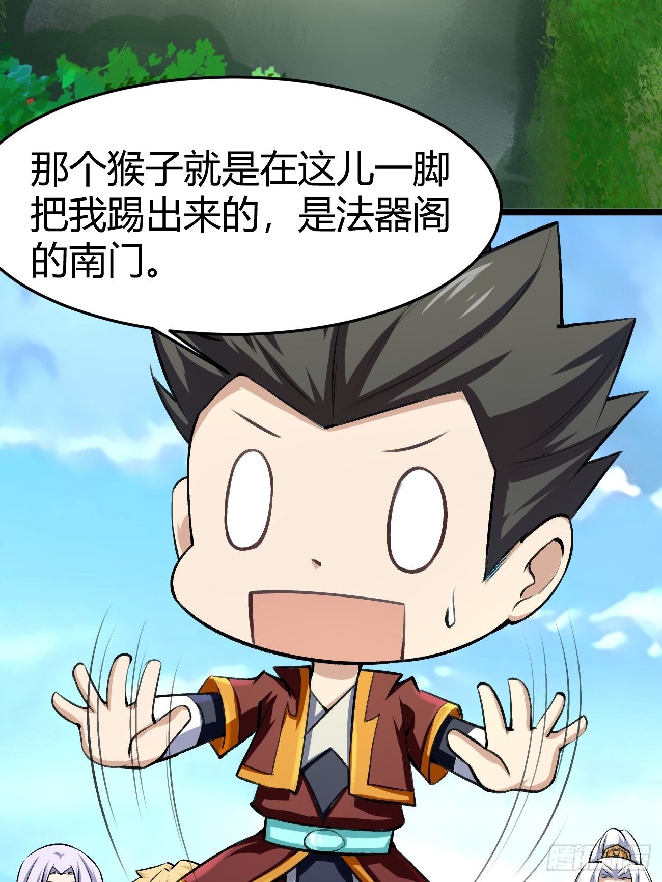 第四十一话(1/2)-第42话