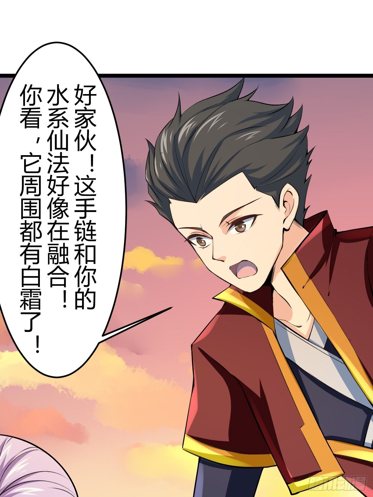 第四十三话(1/2)-第44话