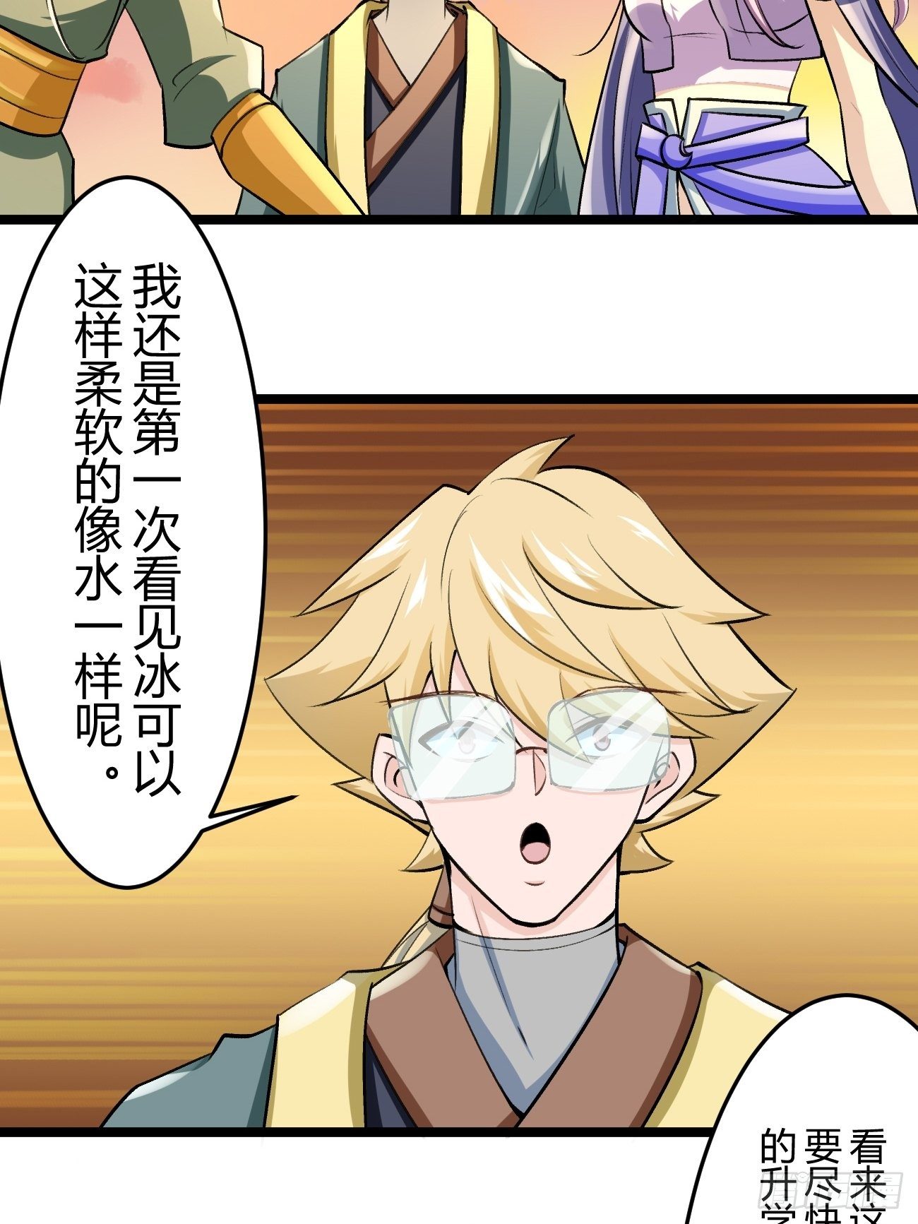 第四十三话(1/2)-第44话