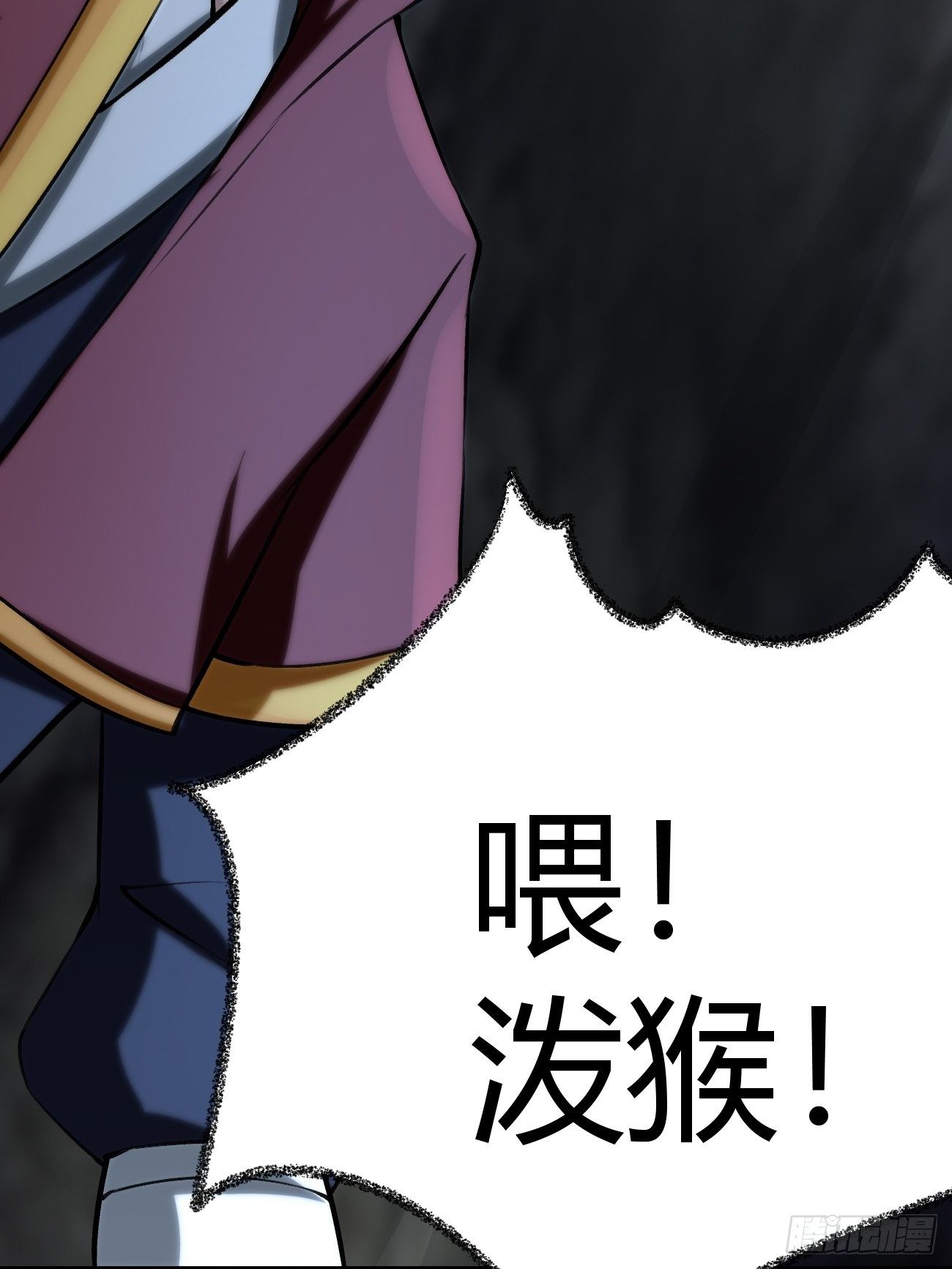 第四十三话(1/2)-第44话