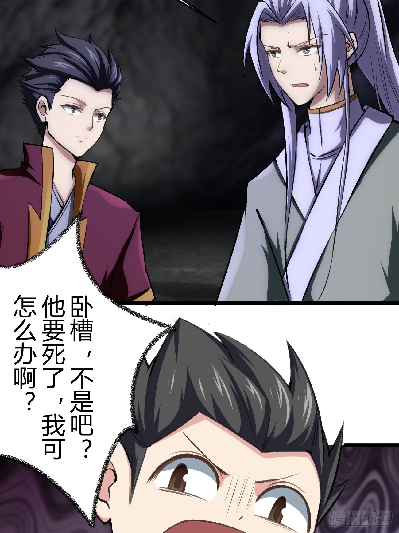 第四十三话(1/2)-第44话