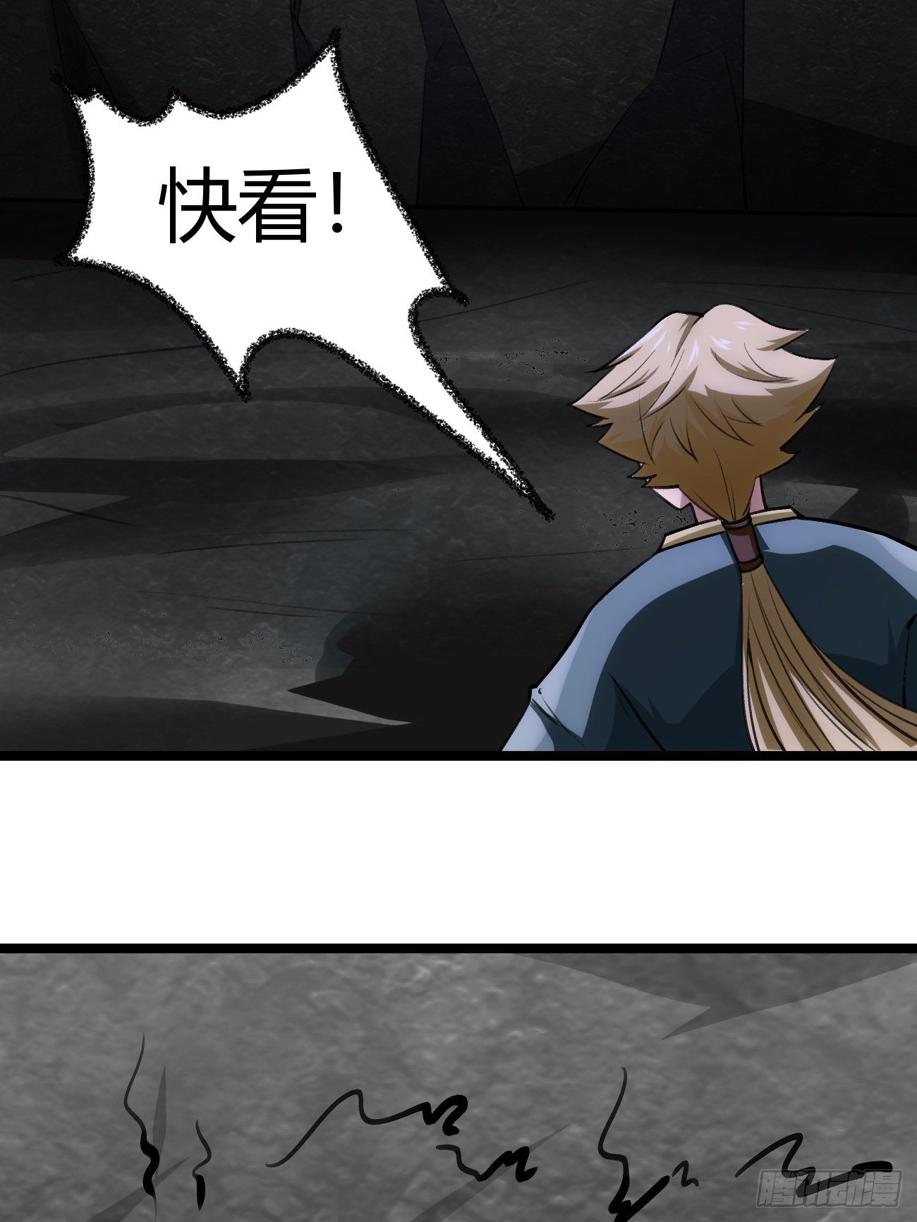 第四十三话(1/2)-第44话