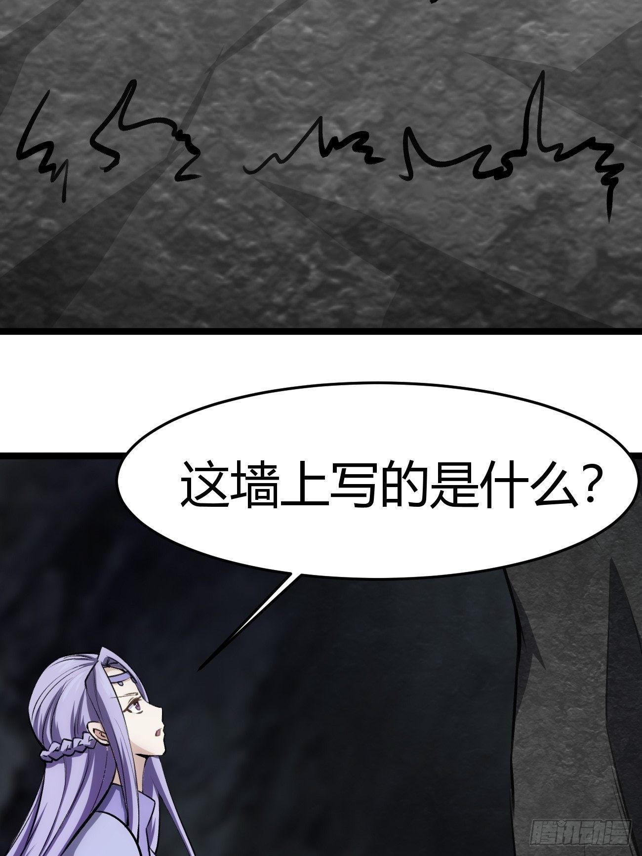 第四十三话(1/2)-第44话