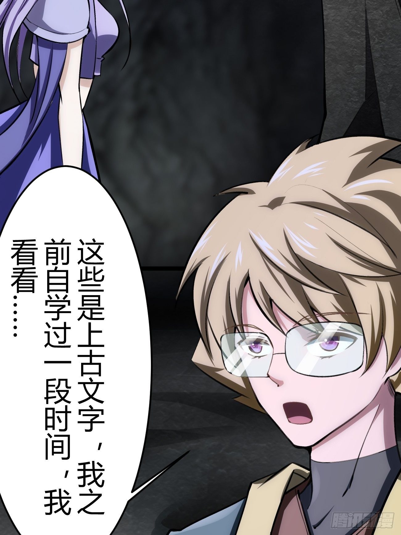 第四十三话(1/2)-第44话