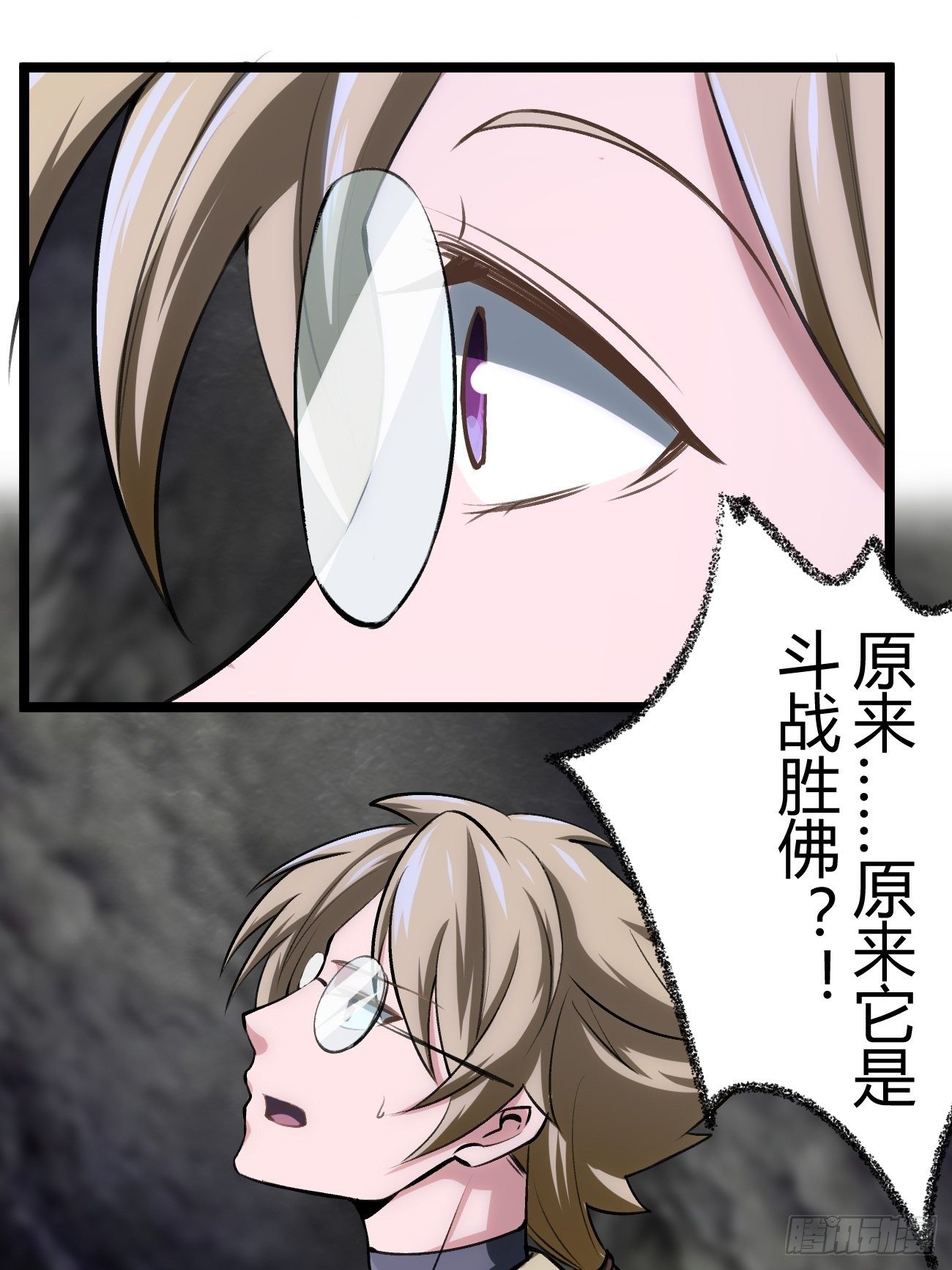 第四十三话(1/2)-第44话