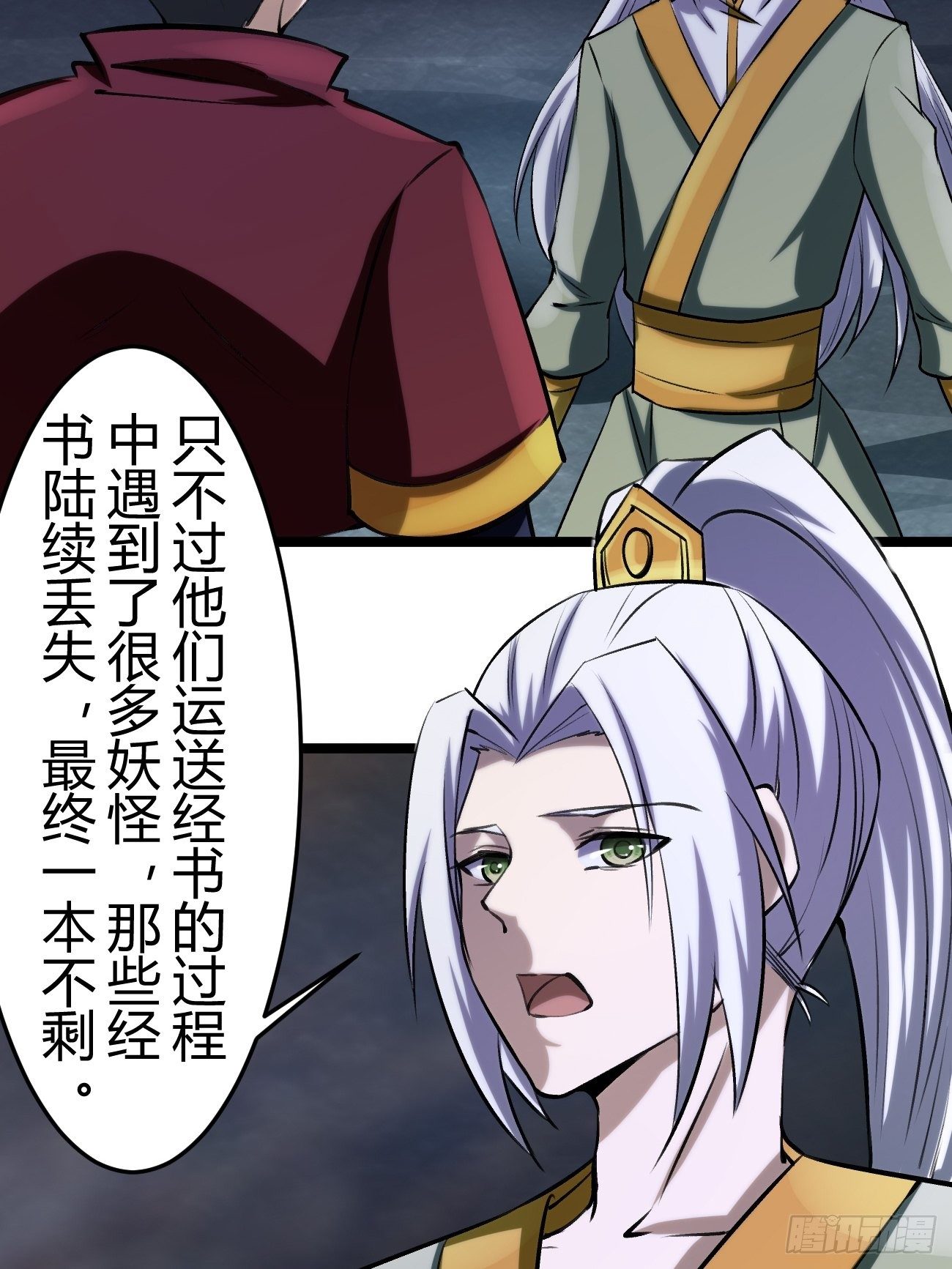 第四十三话(1/2)-第44话