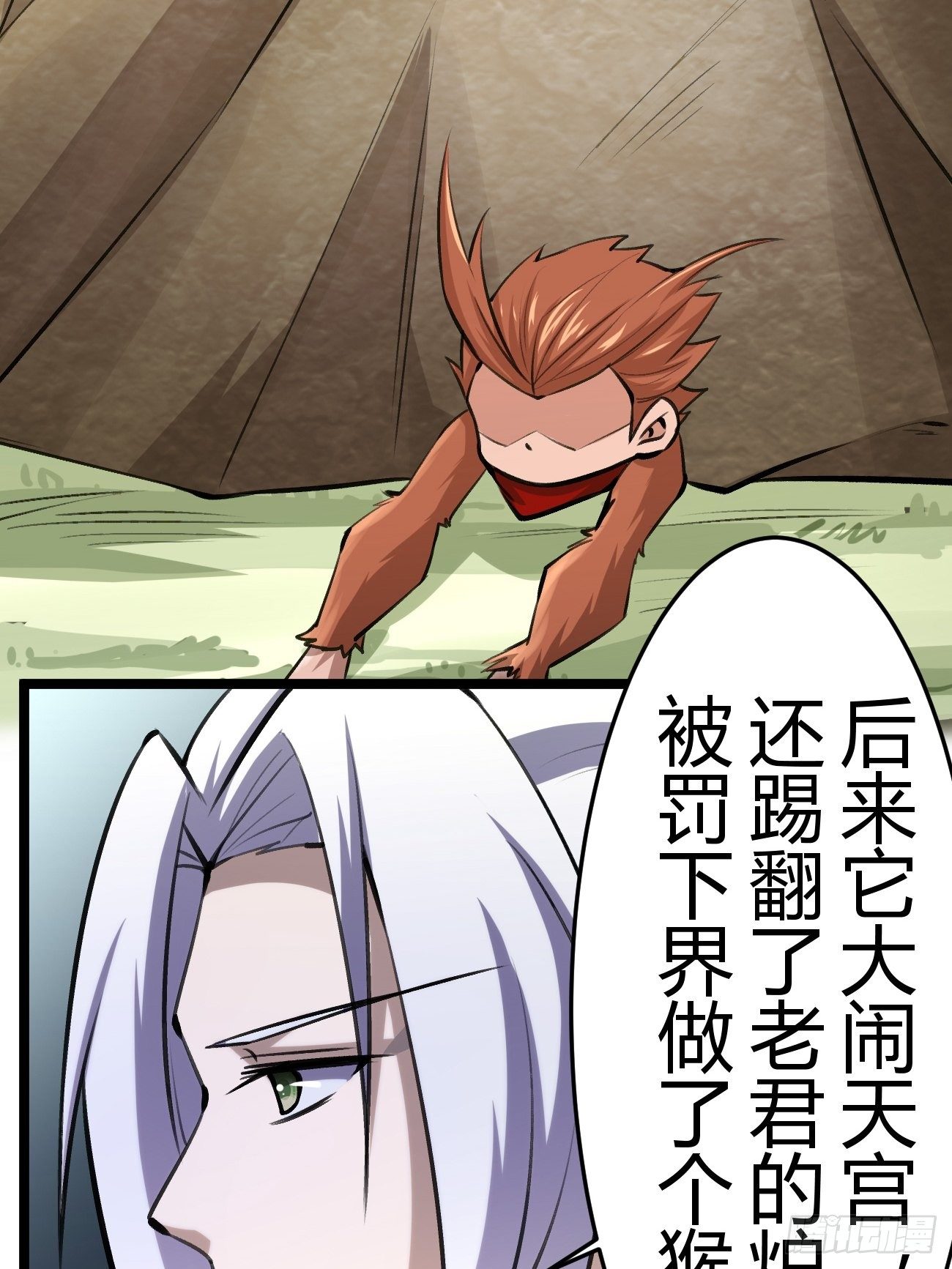 第四十三话(1/2)-第44话