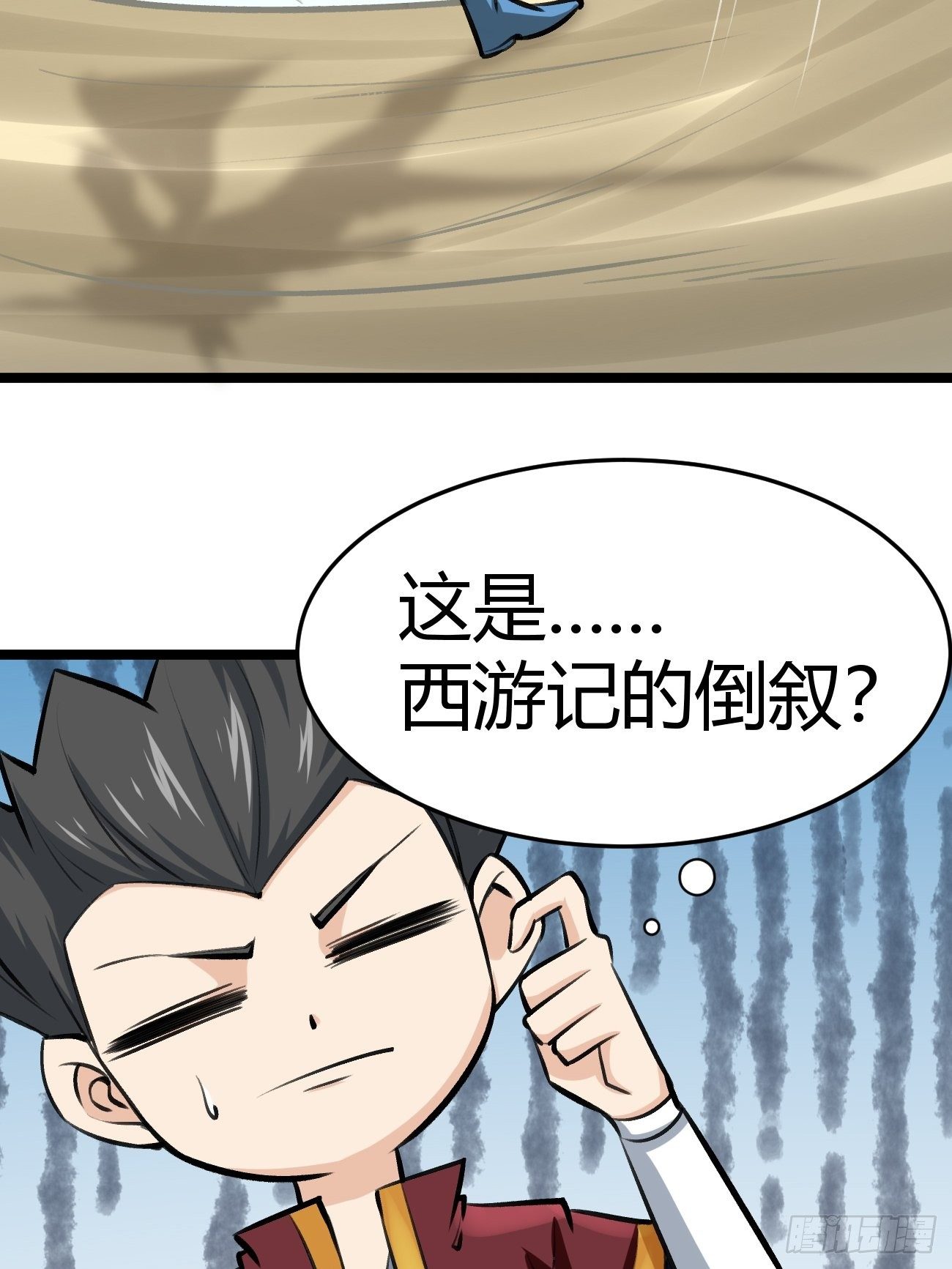 第四十三话(1/2)-第44话