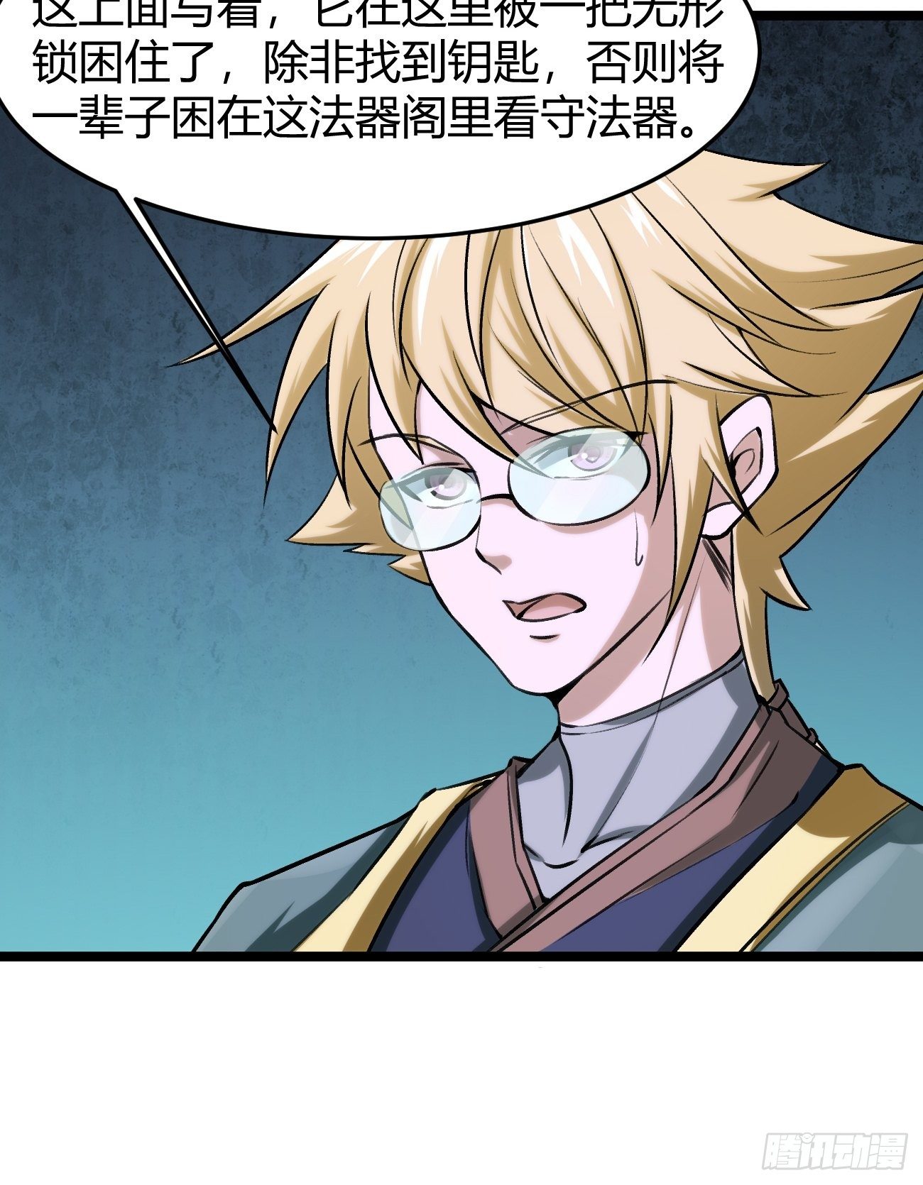 第四十三话(1/2)-第44话