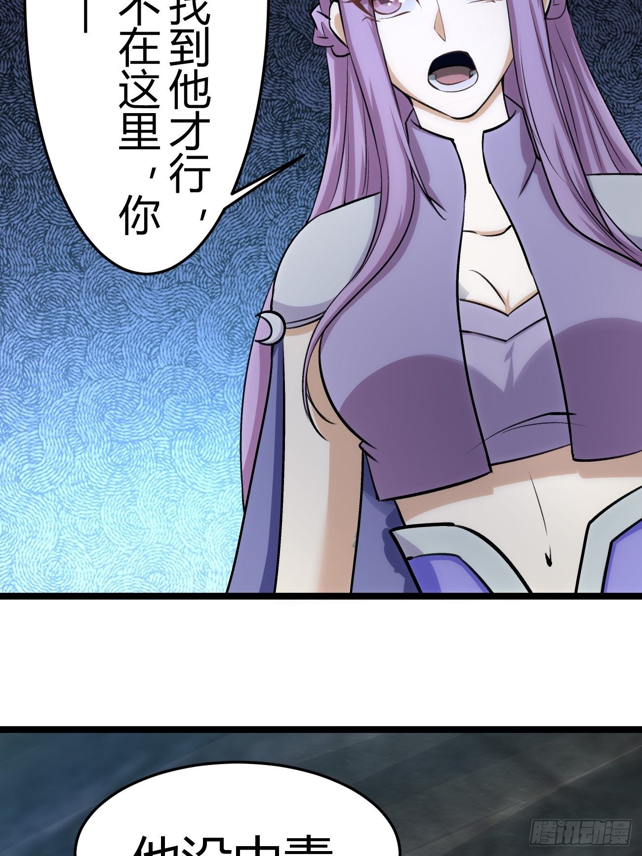 第四十三话(1/2)-第44话