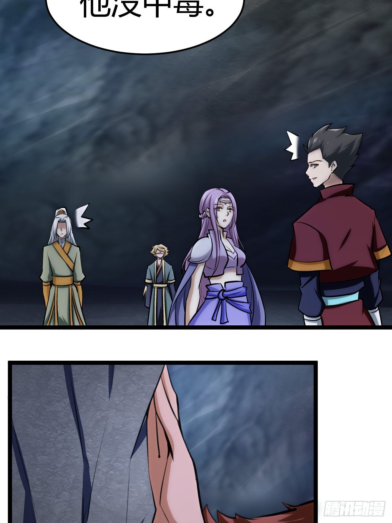 第四十三话(1/2)-第44话