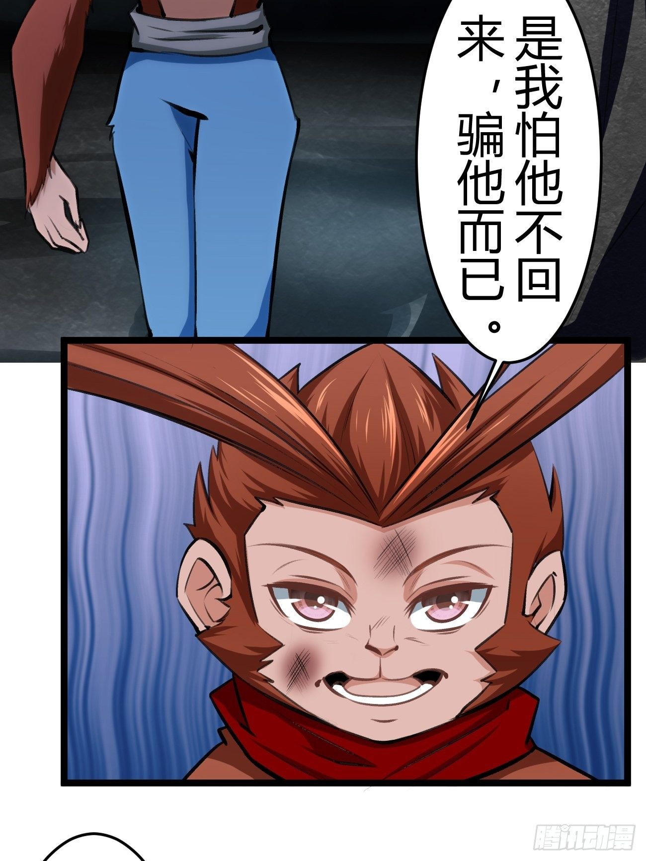 第四十三话(1/2)-第44话