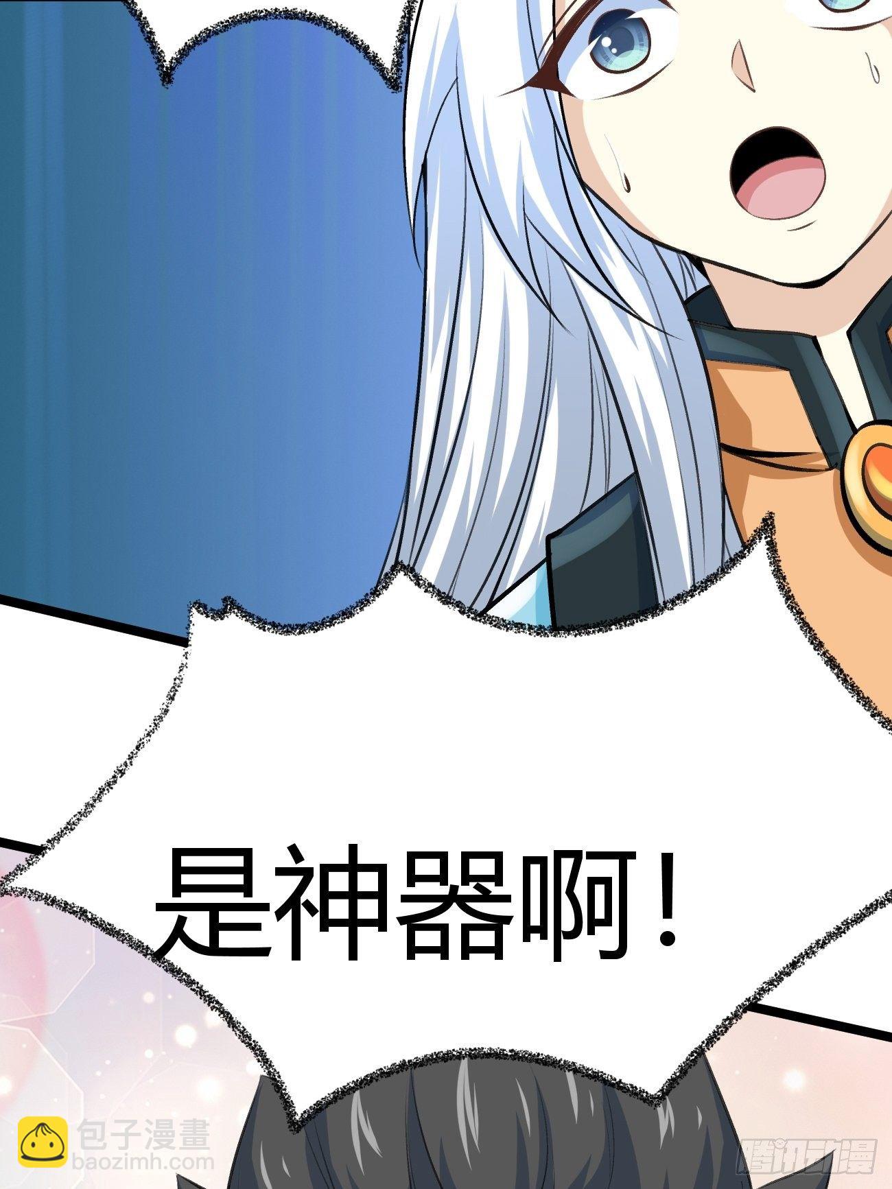 第四十三话(1/2)-第44话