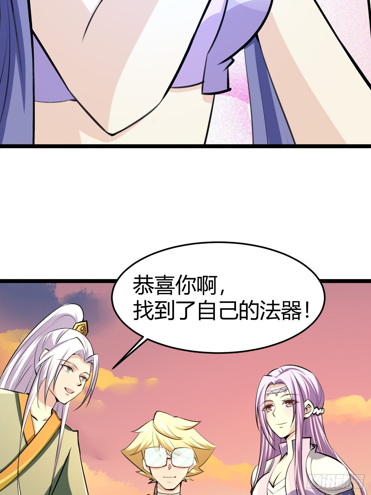 第四十三话(1/2)-第44话