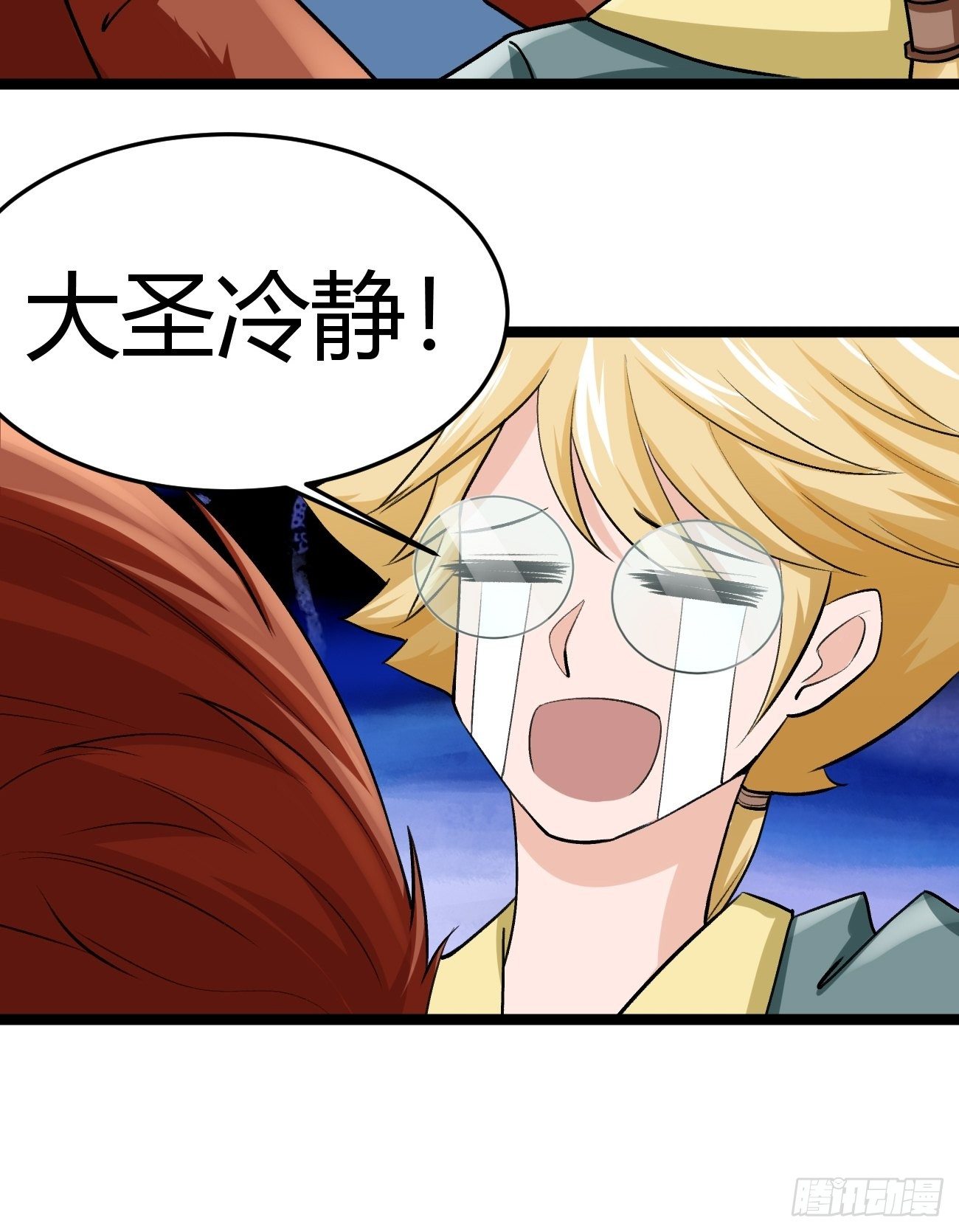 第四十五话(1/2)-第46话