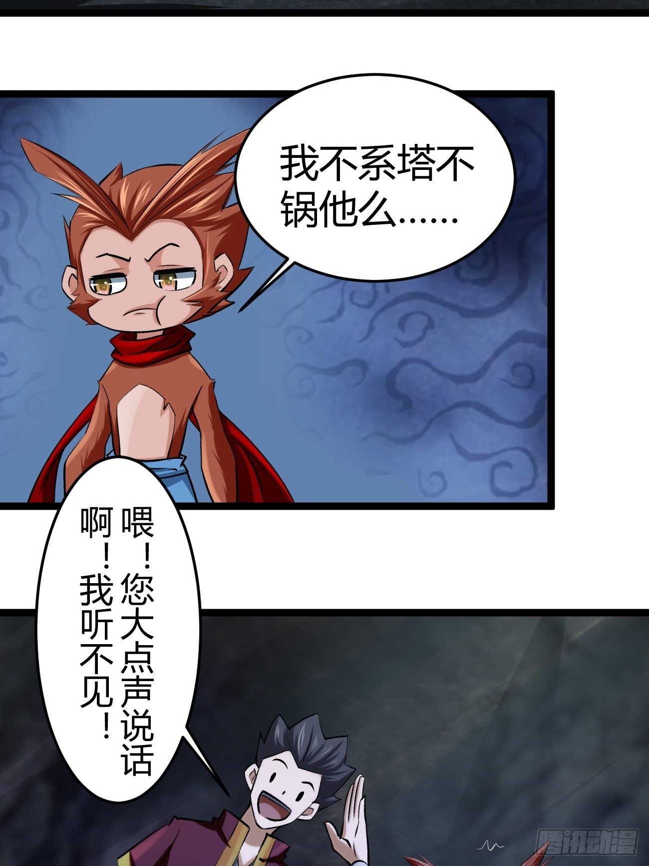 第四十五话(1/2)-第46话