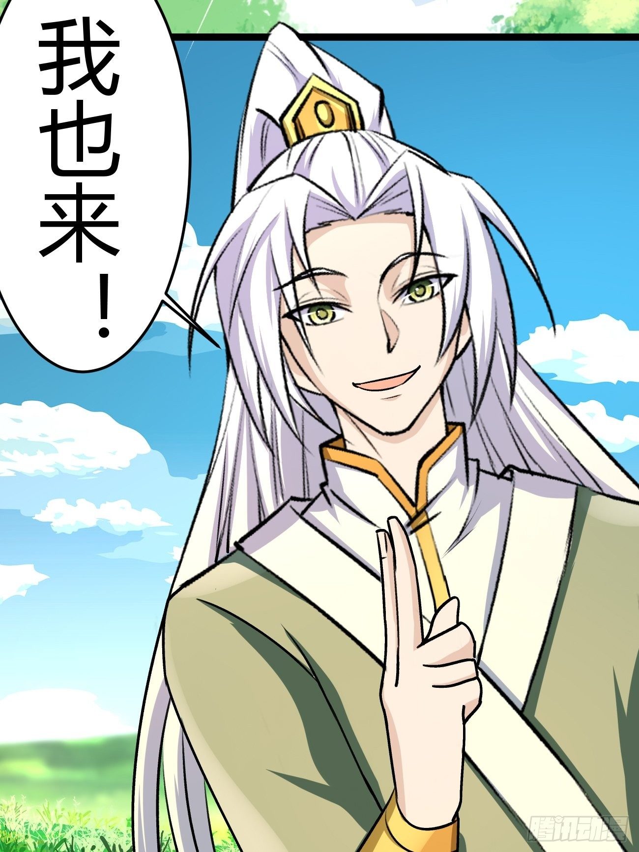 第四十五话(1/2)-第46话