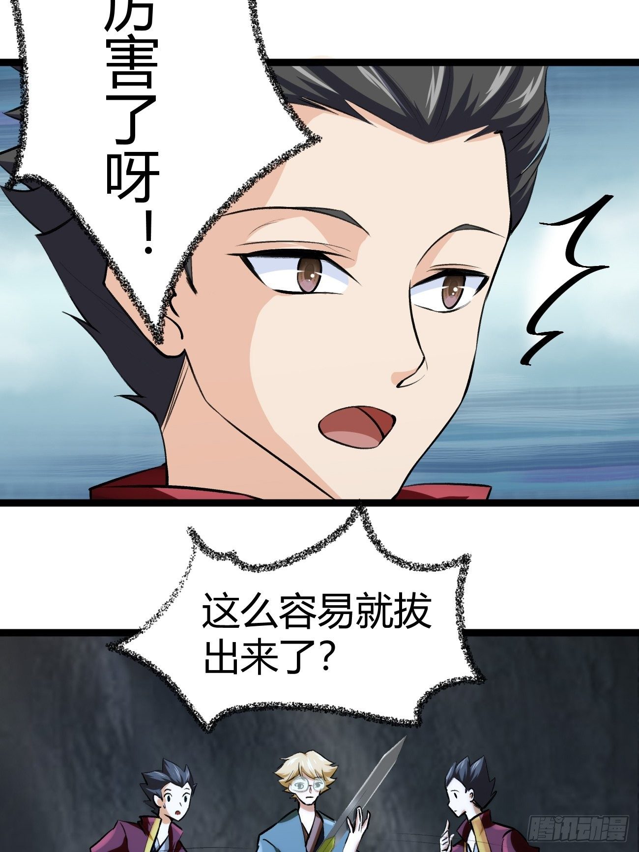 第四十五话(1/2)-第46话