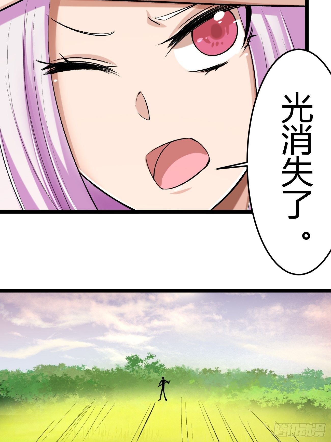 第四十七话(1/2)-第48话