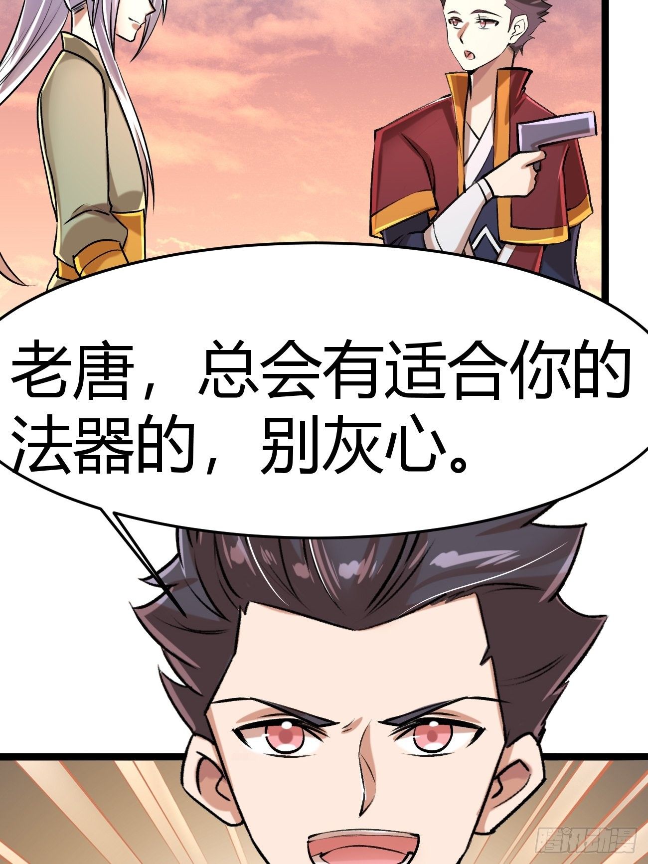 第四十七话(1/2)-第48话