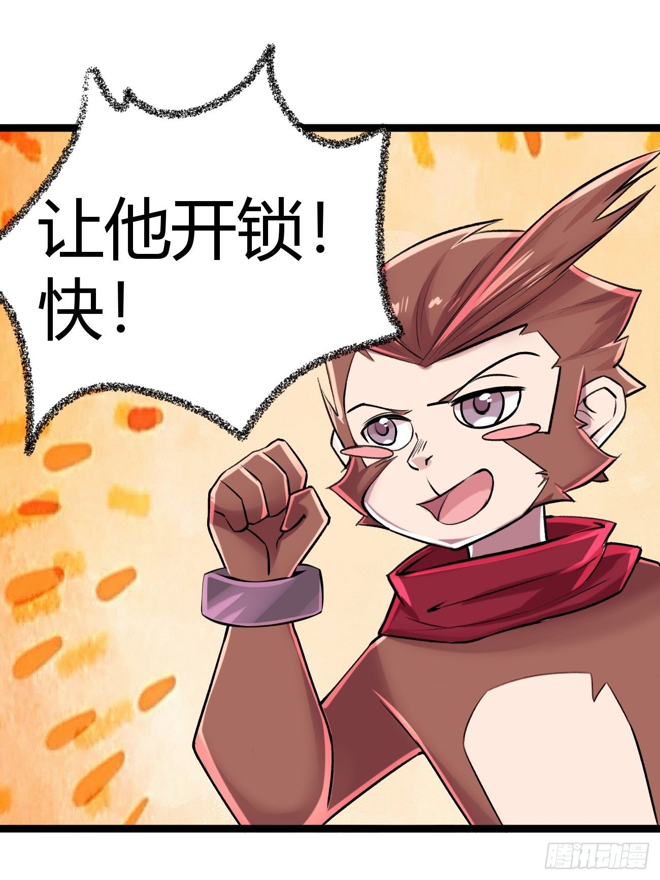 第四十七话(1/2)-第48话