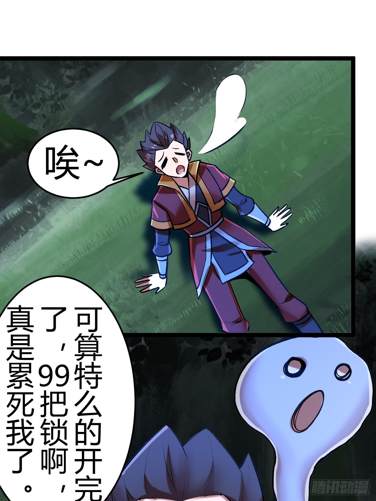 第四十七话(1/2)-第48话