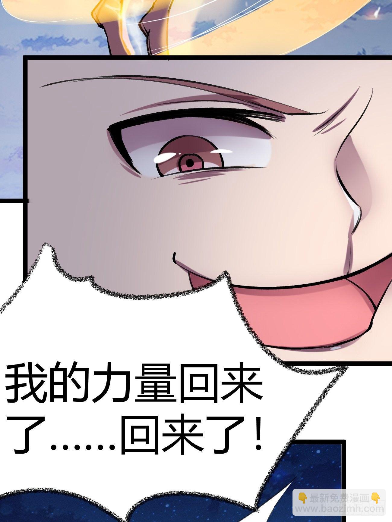 第四十七话(1/2)-第48话