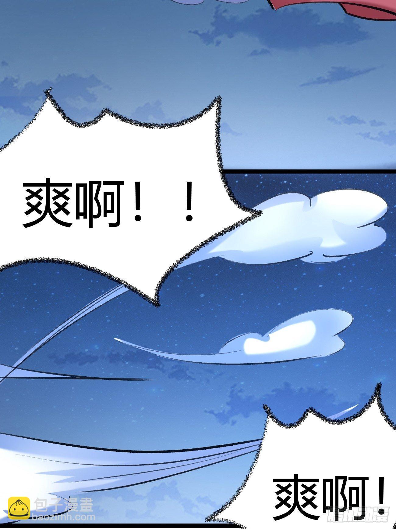 第四十七话(1/2)-第48话