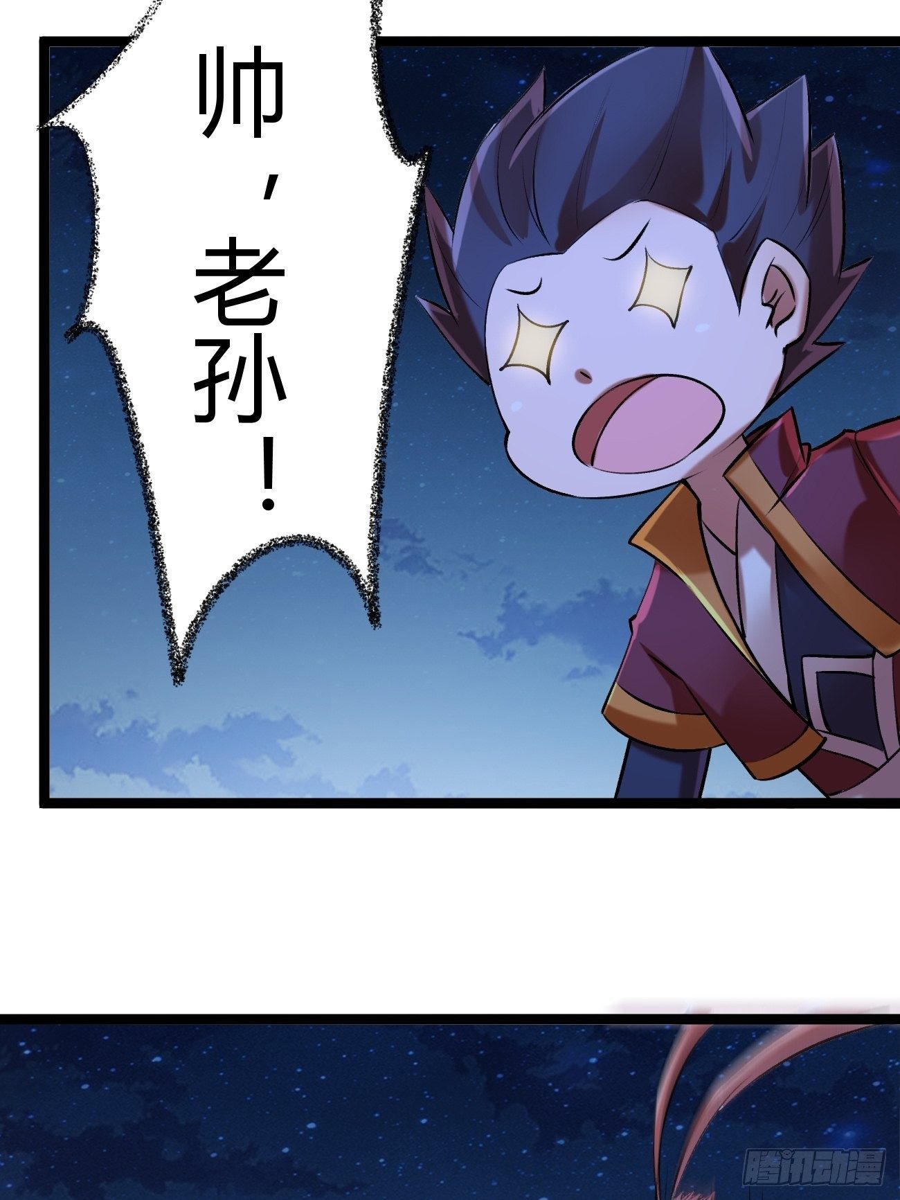 第四十七话(1/2)-第48话